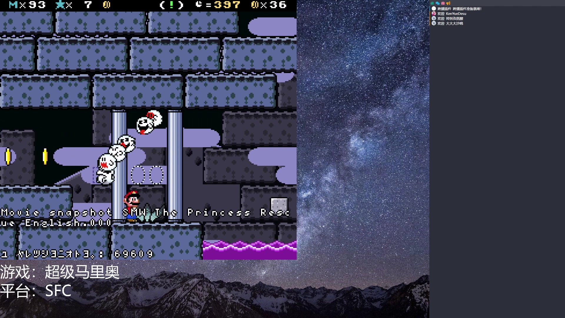 【2023-04-02 21点场】KenYueDesu：超级马里奥改版