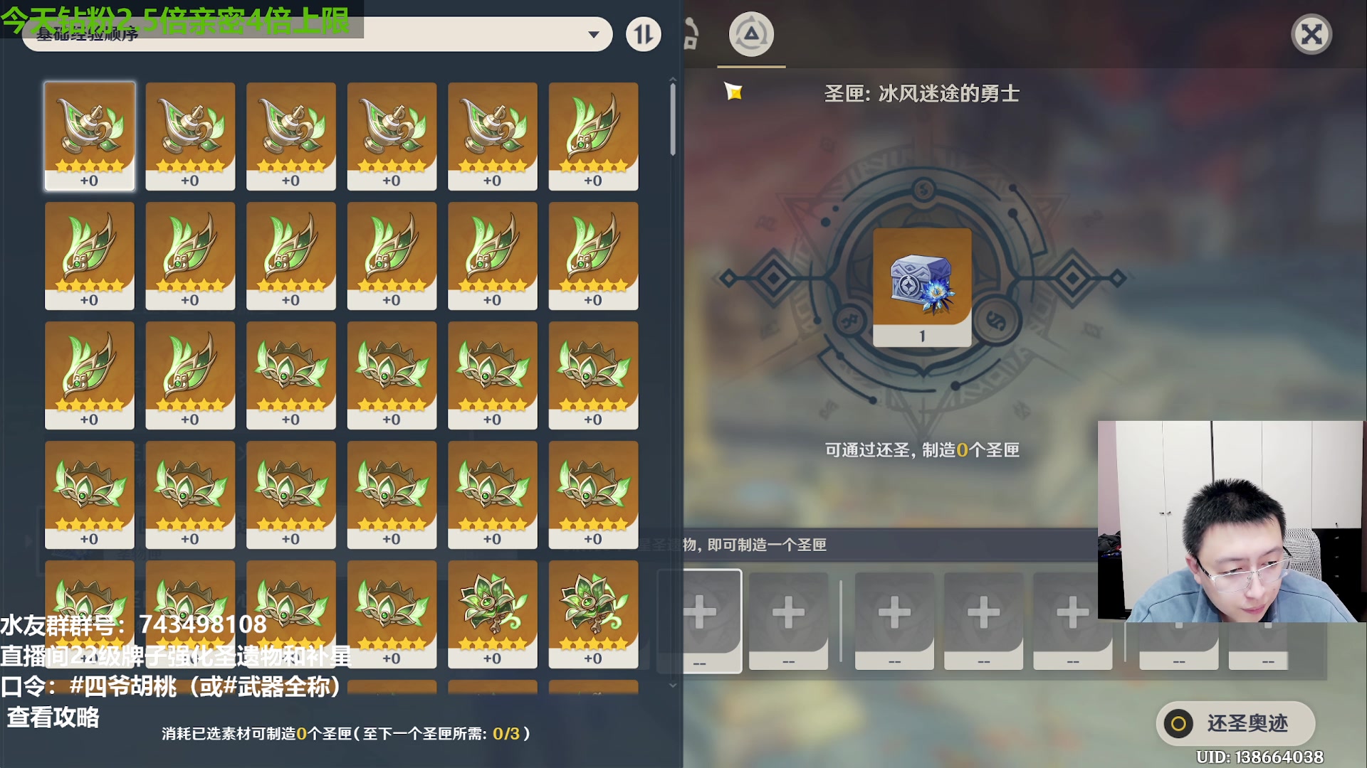 【2023-04-07 20点场】原神龙四爷：没事儿看老四，解压又励志！