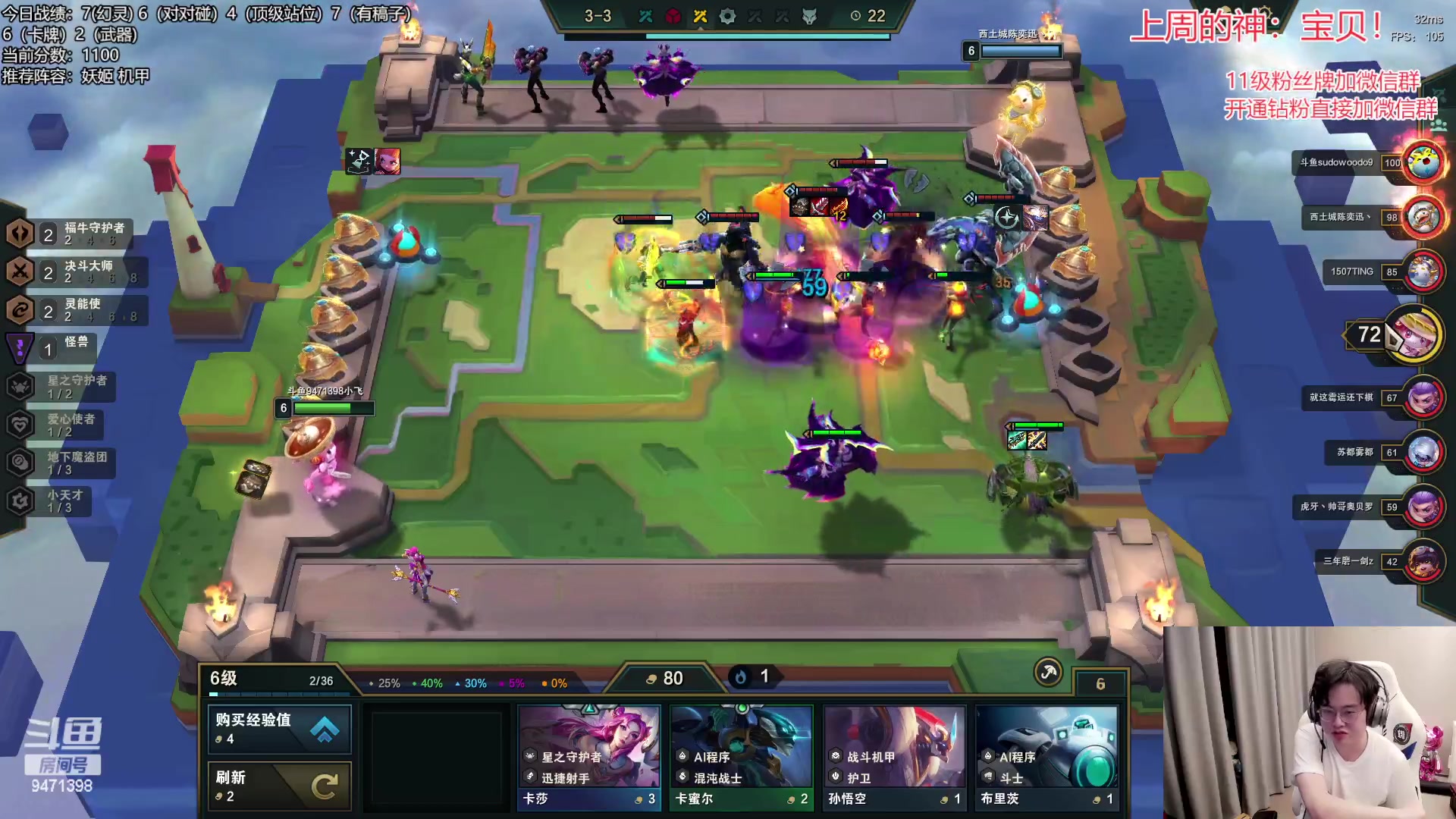 【2023-04-08 01点场】NB丶小飞：小飞：1100分冲你第一！！