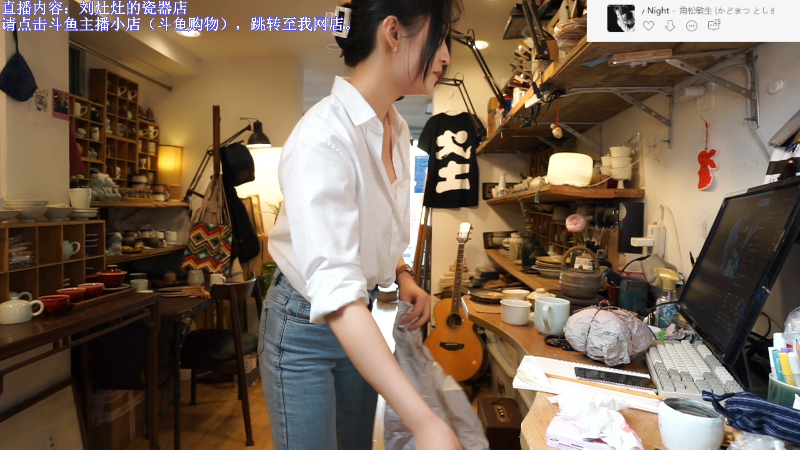 【户外】刘灶灶的精彩时刻 20230408 16点场