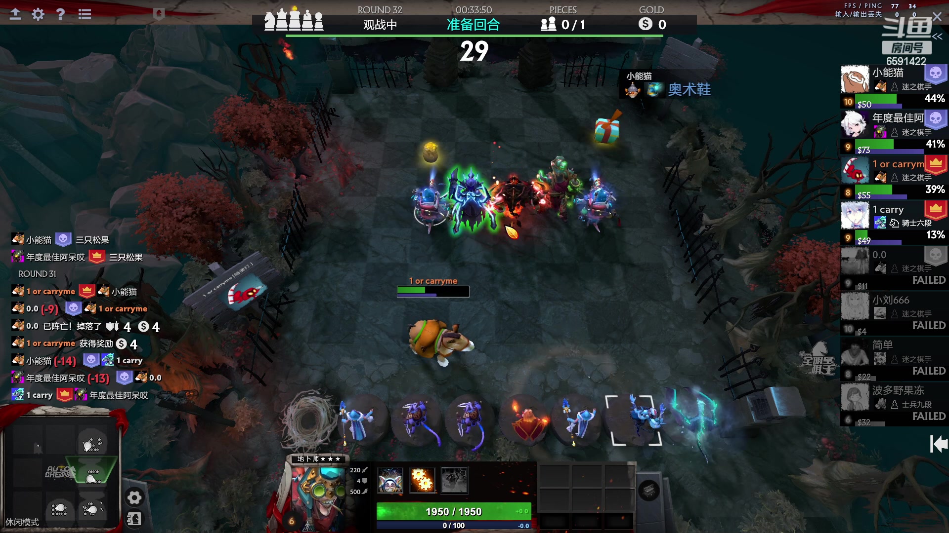 【2023-04-08 14点场】小红豆阿：周末好下棋来了