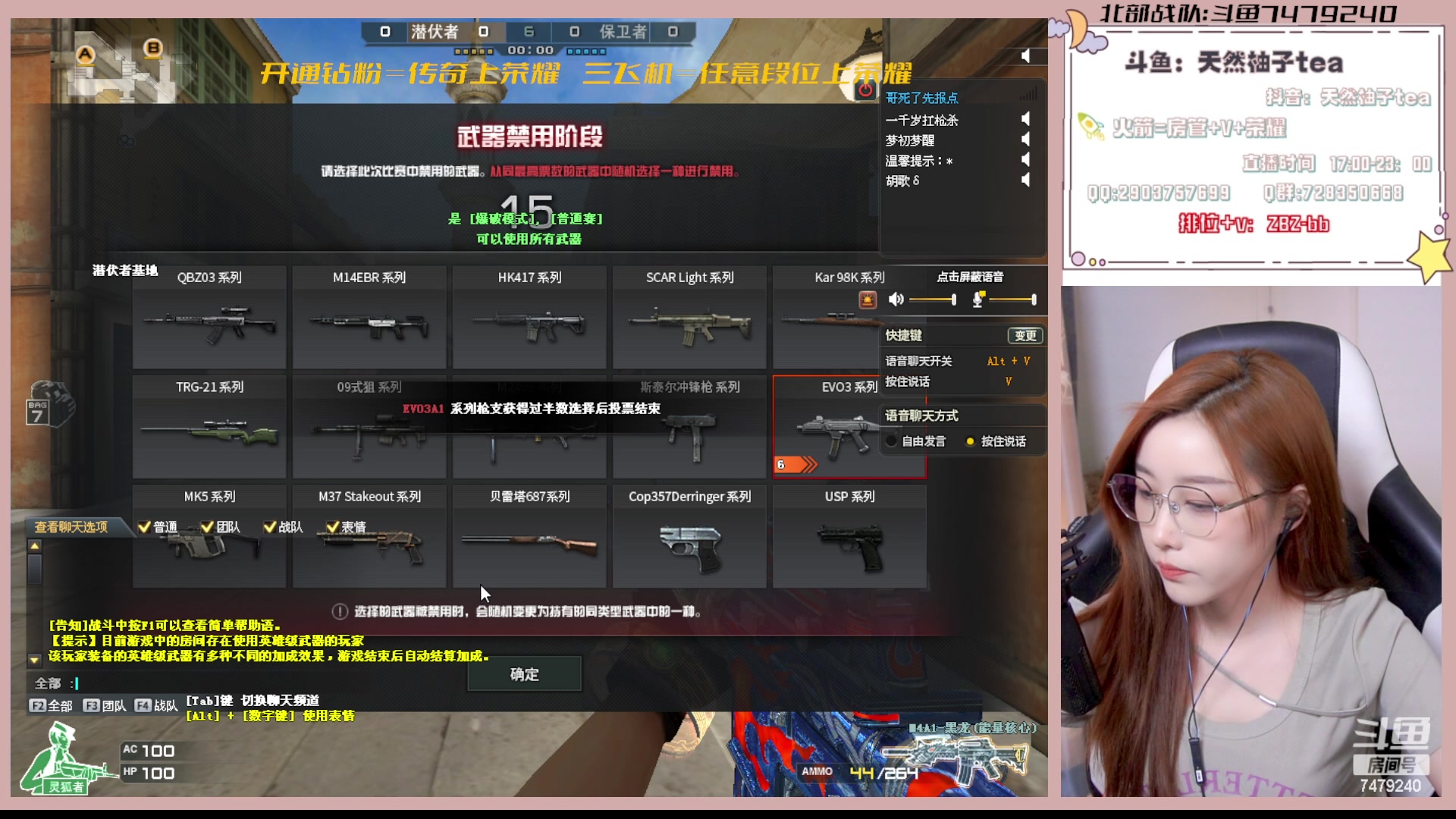 【2023-04-08 17点场】天然柚子tea：开通续费钻粉可得双倍，飞机火箭得绝版皮肤