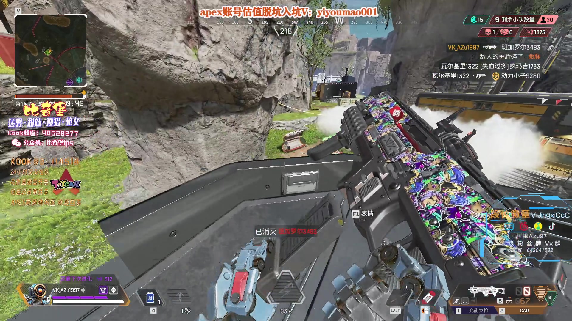 【2023-04-08 15点场】阿祖AZu2tap：三口一头猪！！！