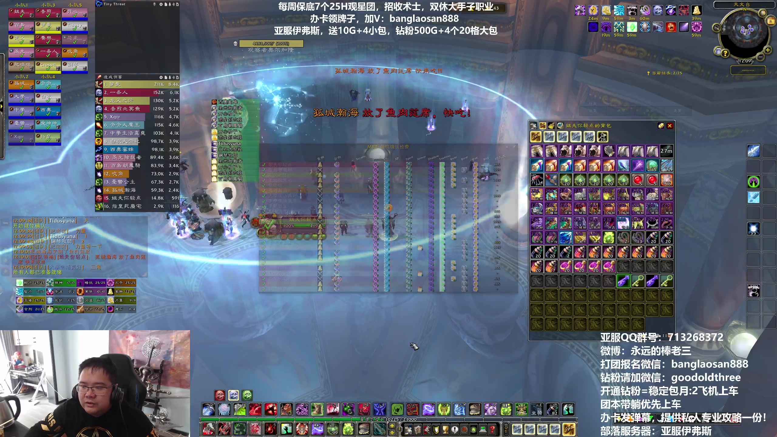 【2023-04-08 11点场】棒老三：钻粉双倍，周六车嗨起来！