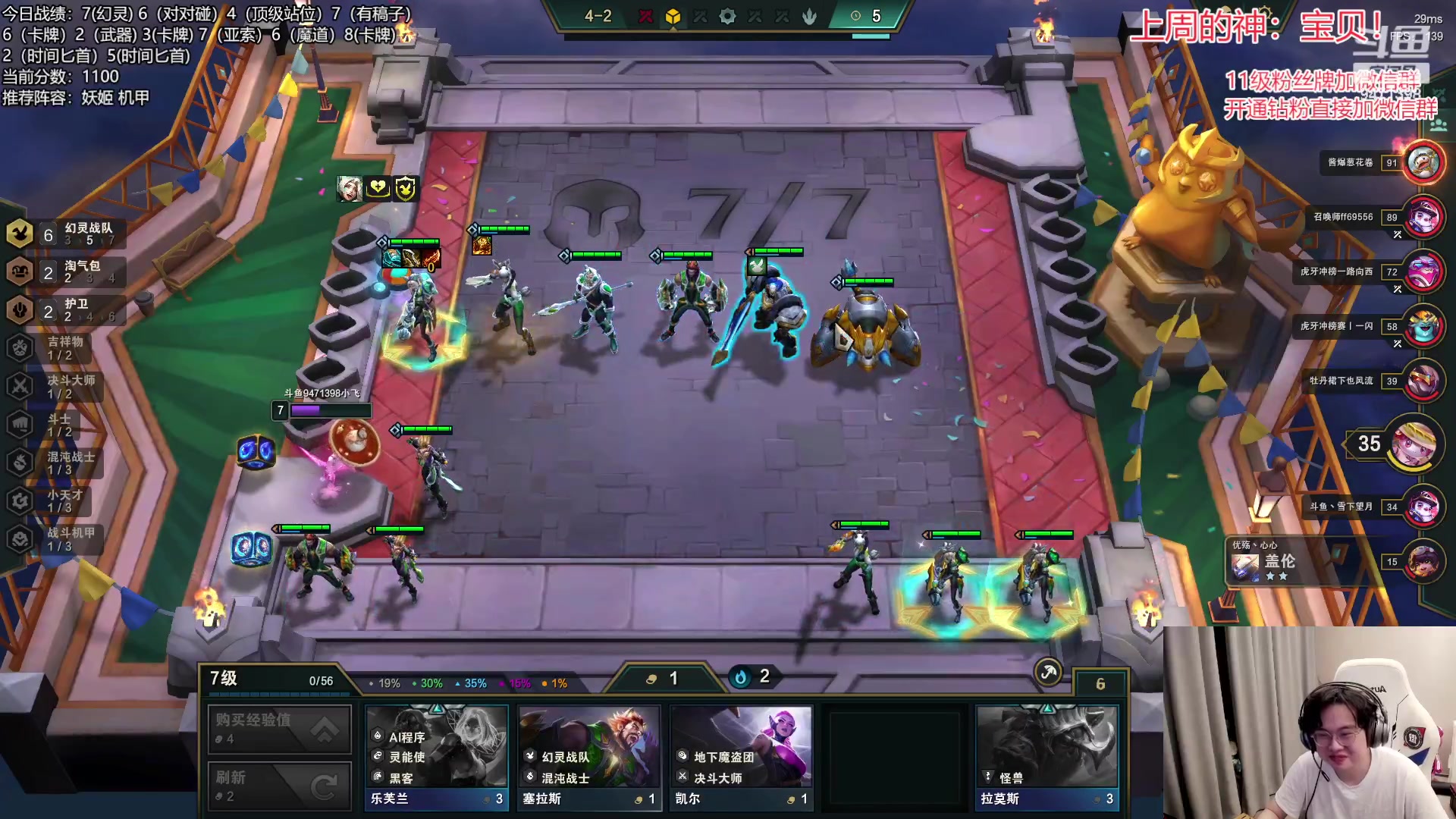 【2023-04-08 05点场】NB丶小飞：小飞：1100分冲你第一！！