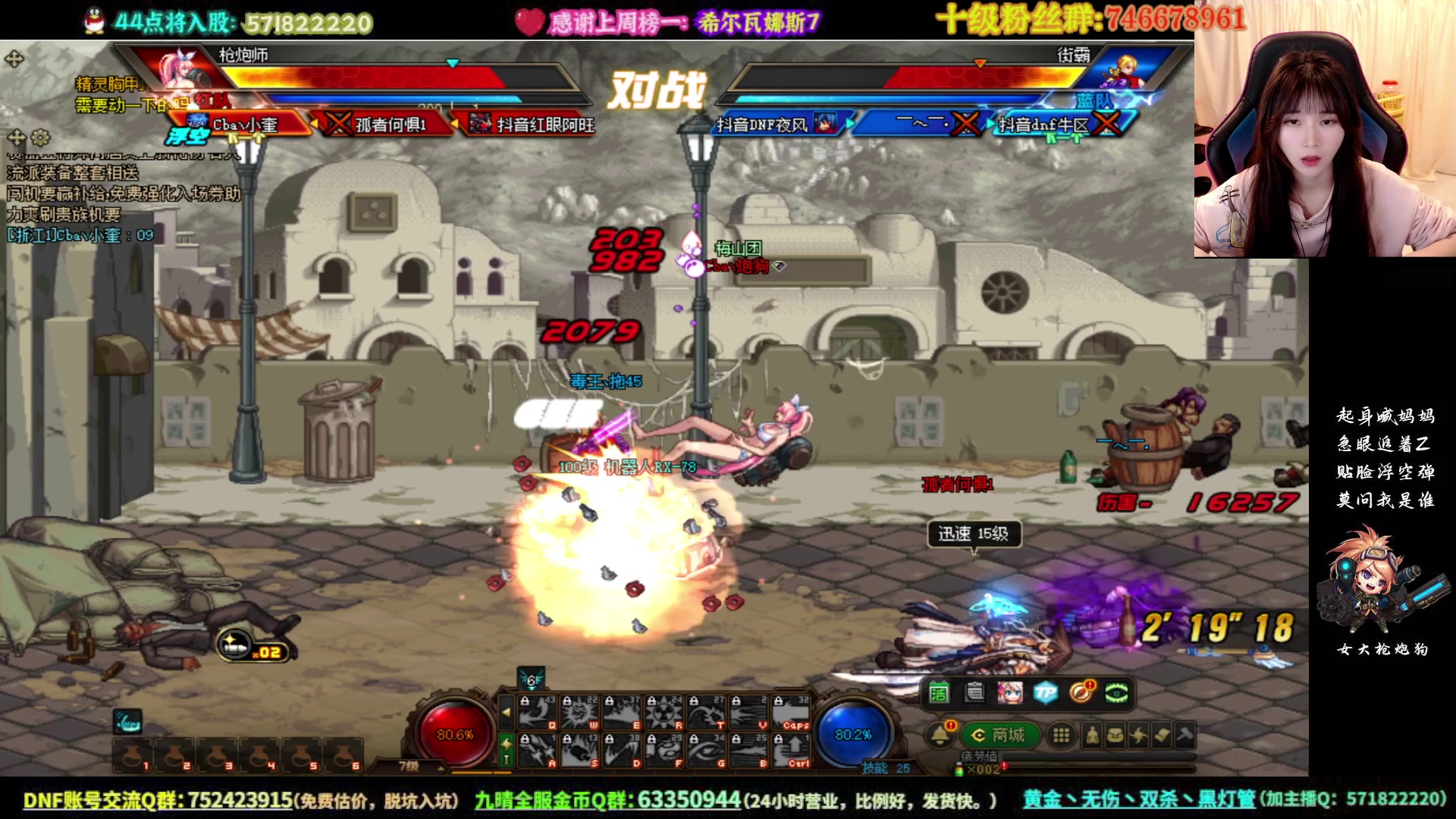 【2023-04-08 21点场】大枪炮狗：4V4-鸭鸭