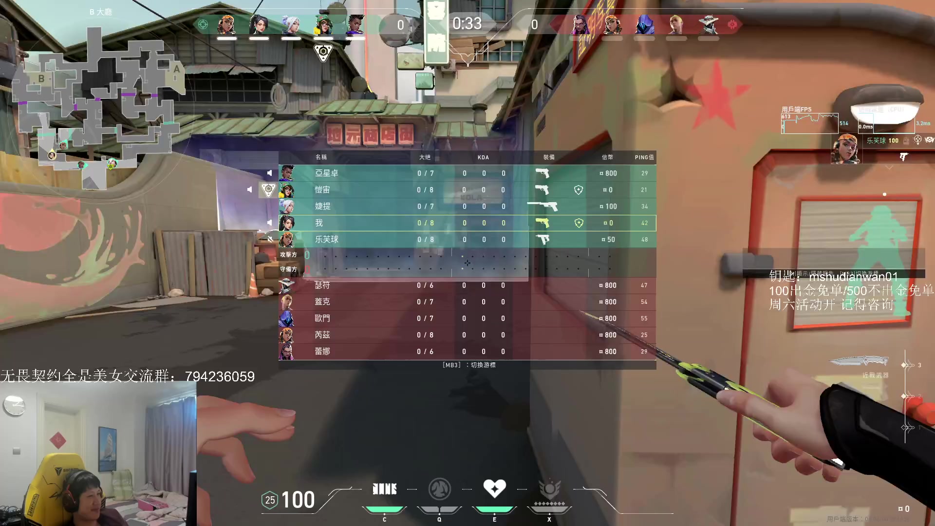 【2023-04-08 12点场】yjjimpaopao：7号出去有事 8号来