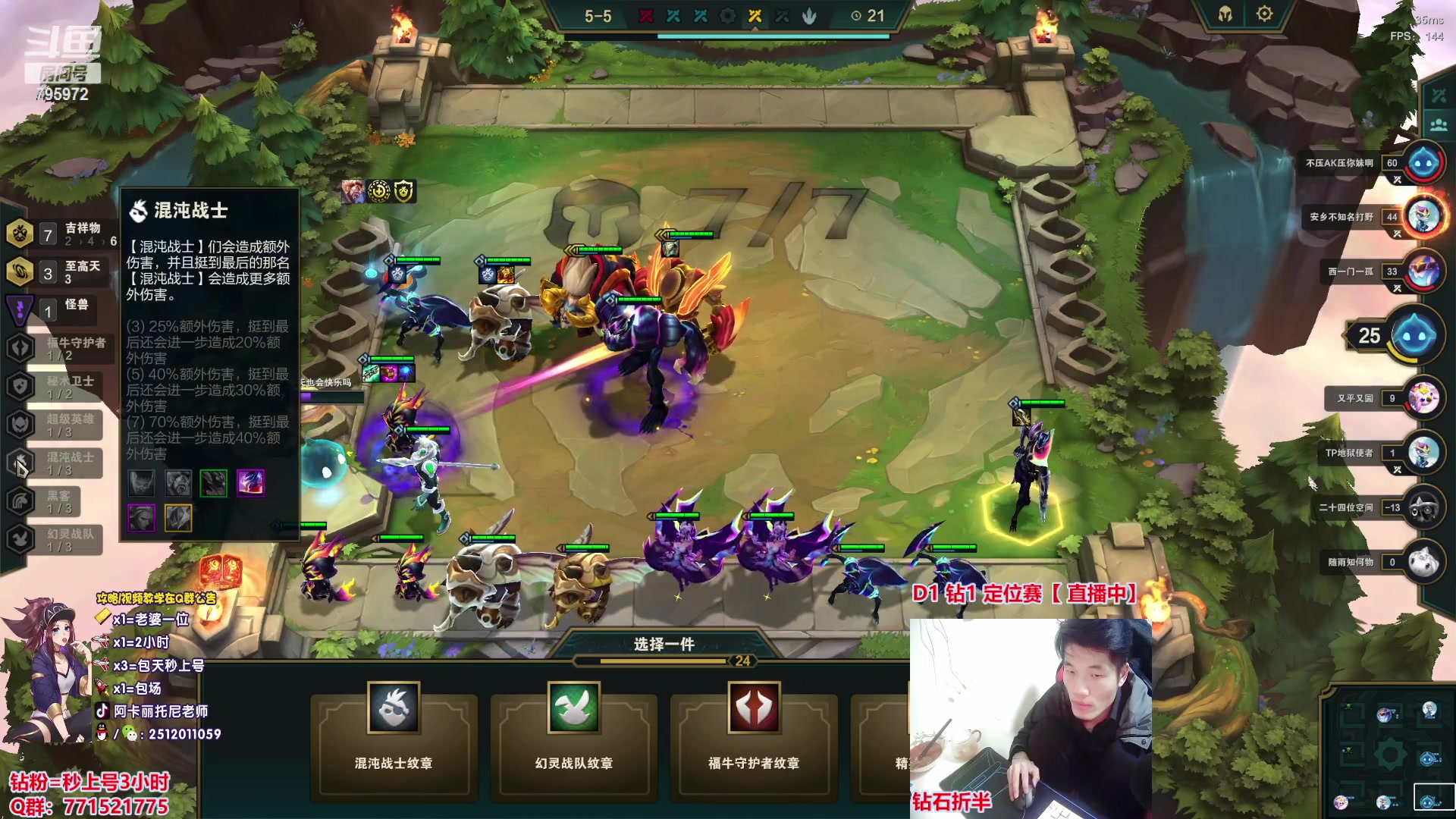 【2023-04-08 05点场】Akl托尼老师：阿卡丽版本最强玩法：重装战刺！