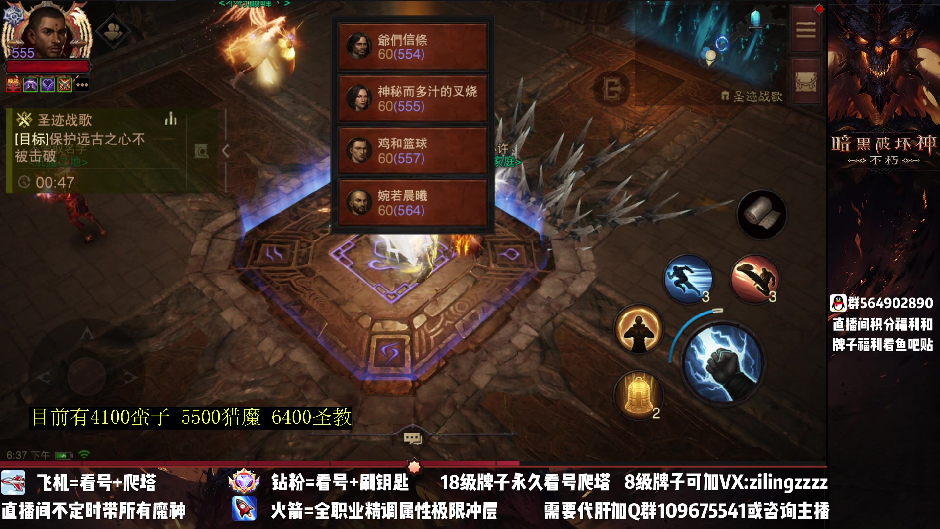 【2023-04-08 17点场】紫灵z：紫灵：1区战场挨打~