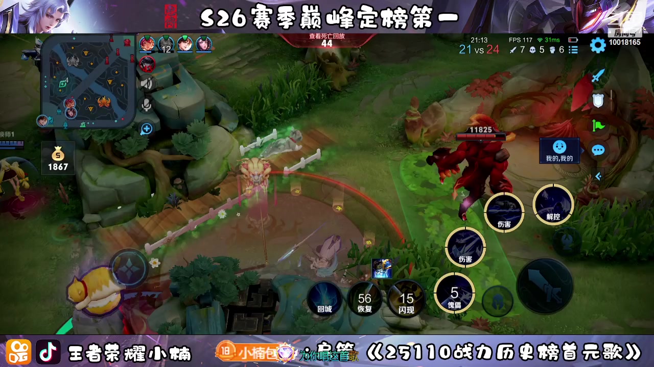 【2023-04-08 20点场】小楠ouo：我真的好帅 10018165