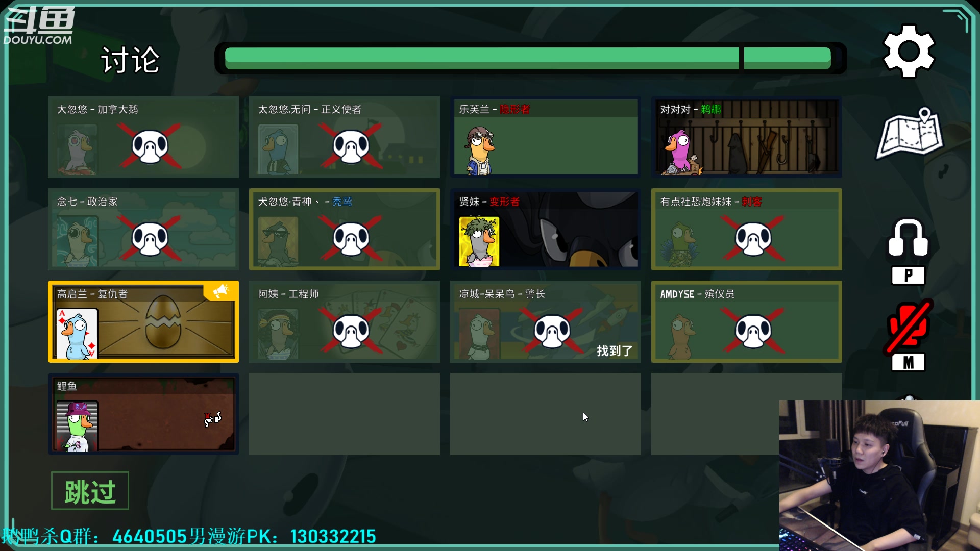 【2023-04-08 01点场】漫游kiss欢：大忽悠！男漫游pk 然后鹅鸭杀!