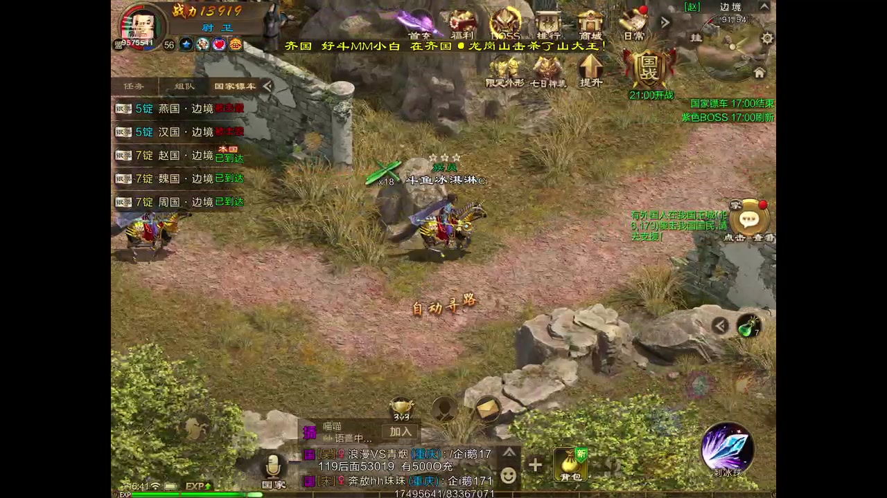 【2023-04-03 16点场】晴天冰淇淋c：我就是神仙颜值担当