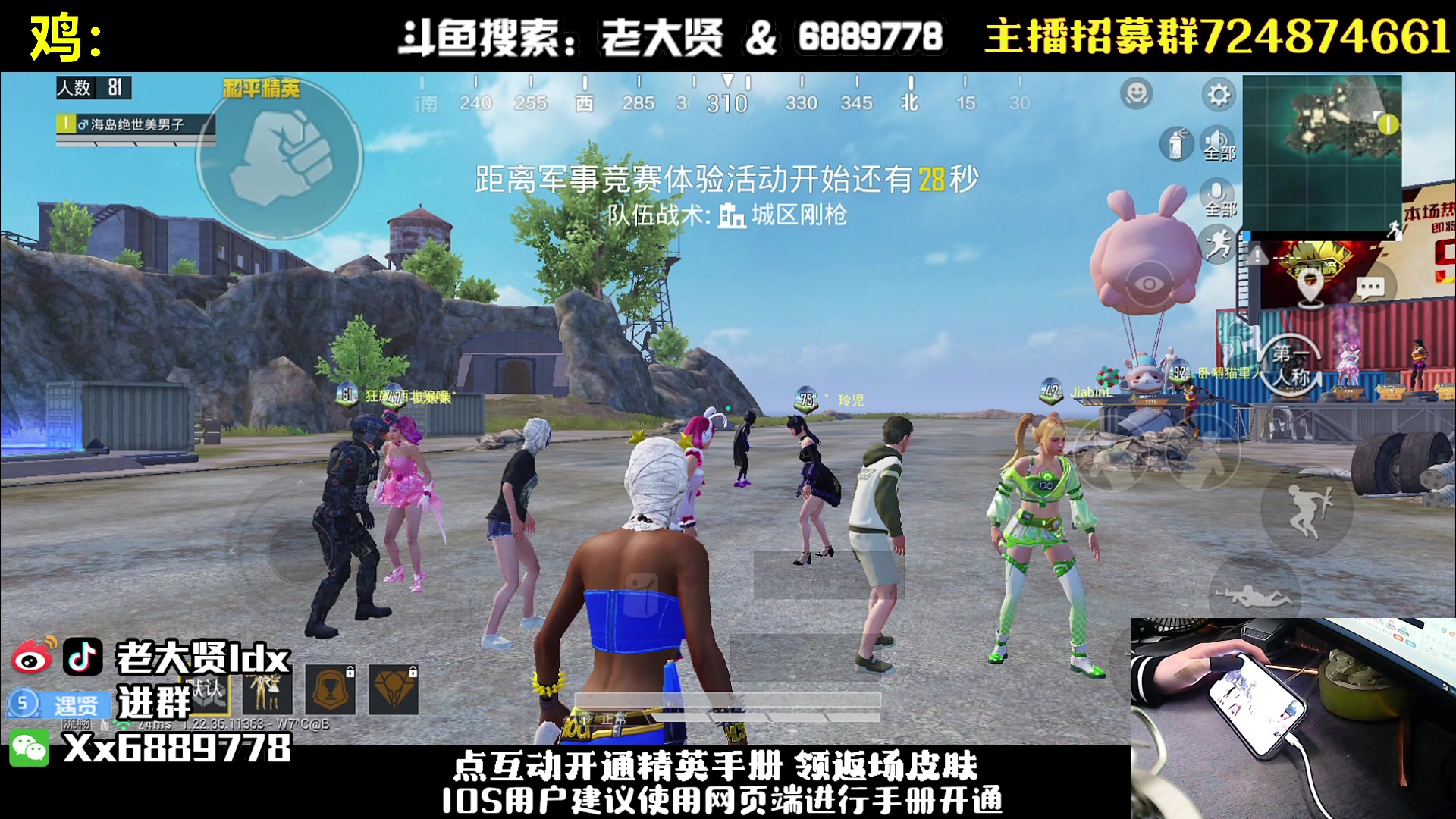【2023-04-07 21点场】老大贤：猛男1v4：国服雷神 你看我秀吗