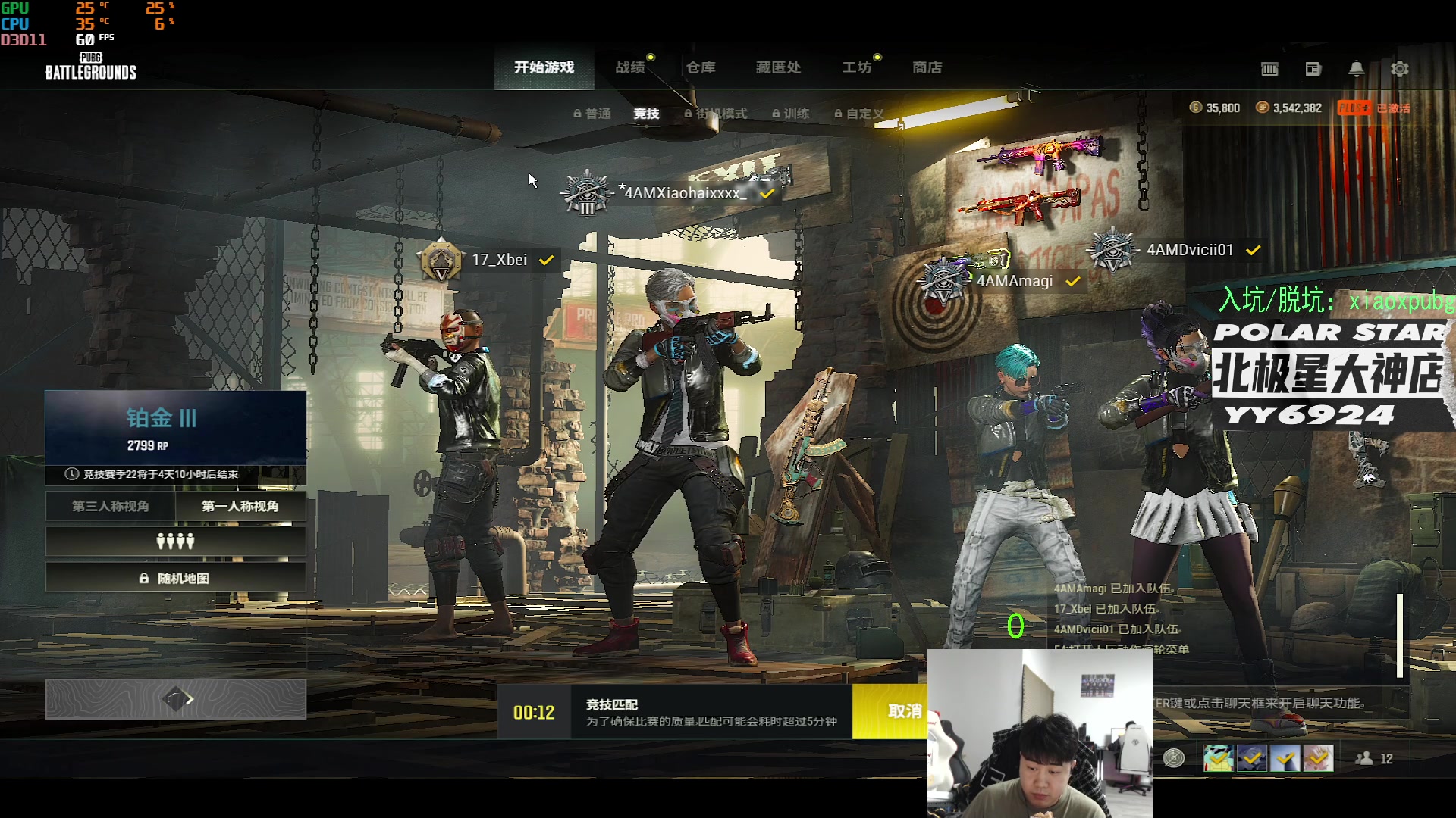 【2023-04-07 22点场】4AM小海xx丶：BOSS杯训练营！