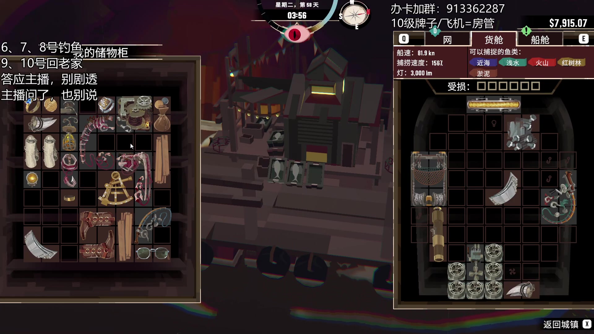 【2023-04-07 22点场】蓝色追风丶：渔帆暗涌第二天！