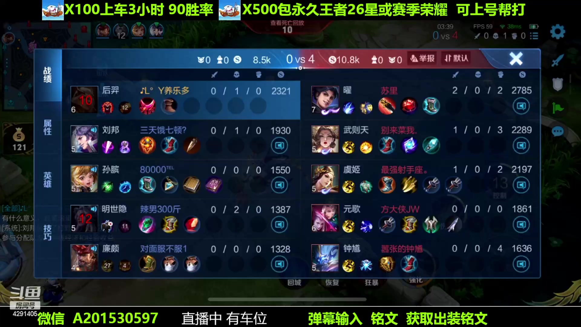 【2023-04-07 22点场】阳神丶国服后羿梦奇：国服后羿带粉8分钟一把
