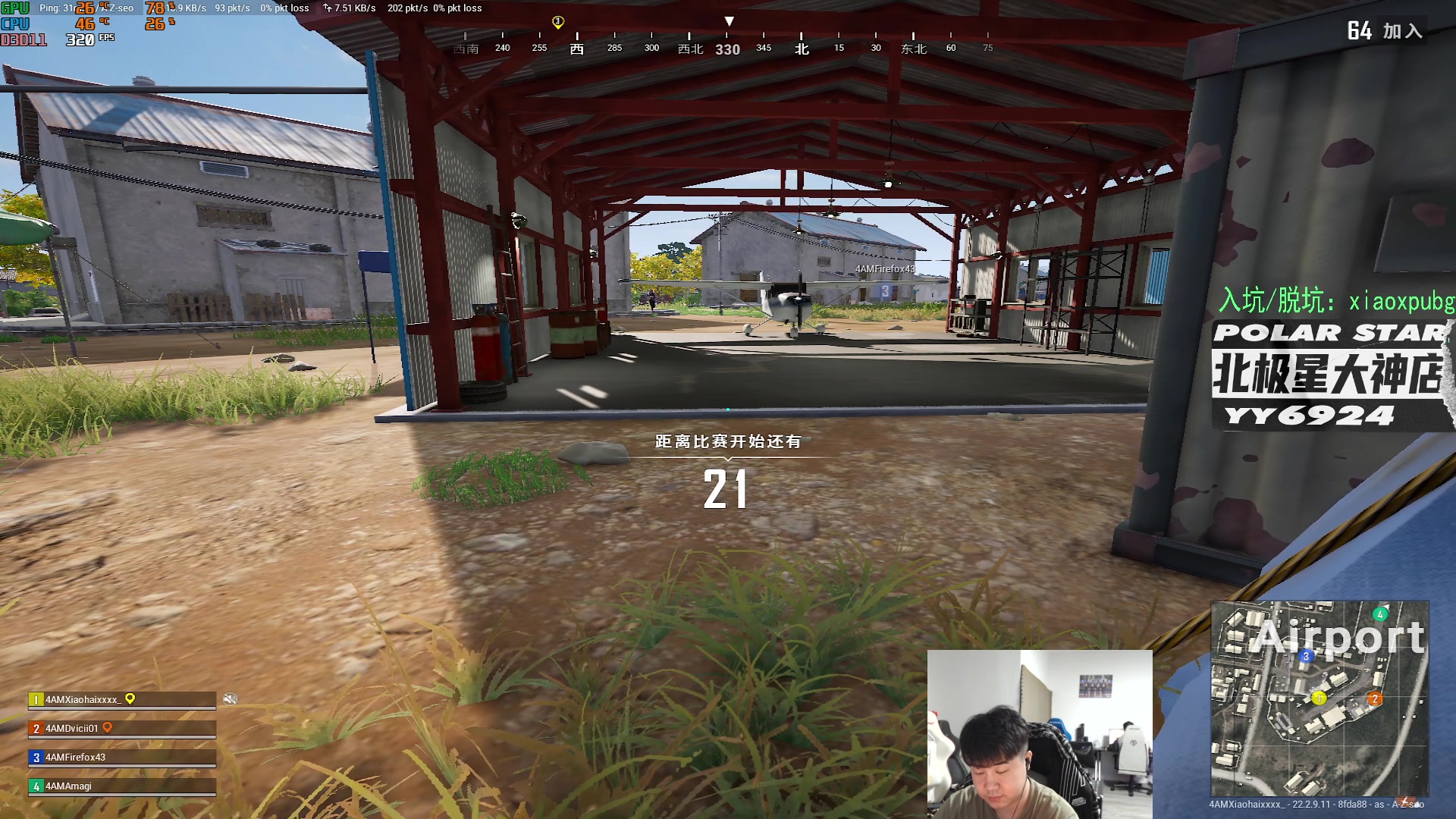 【2023-04-08 19点场】4AM小海xx丶：BOSS杯训练营！