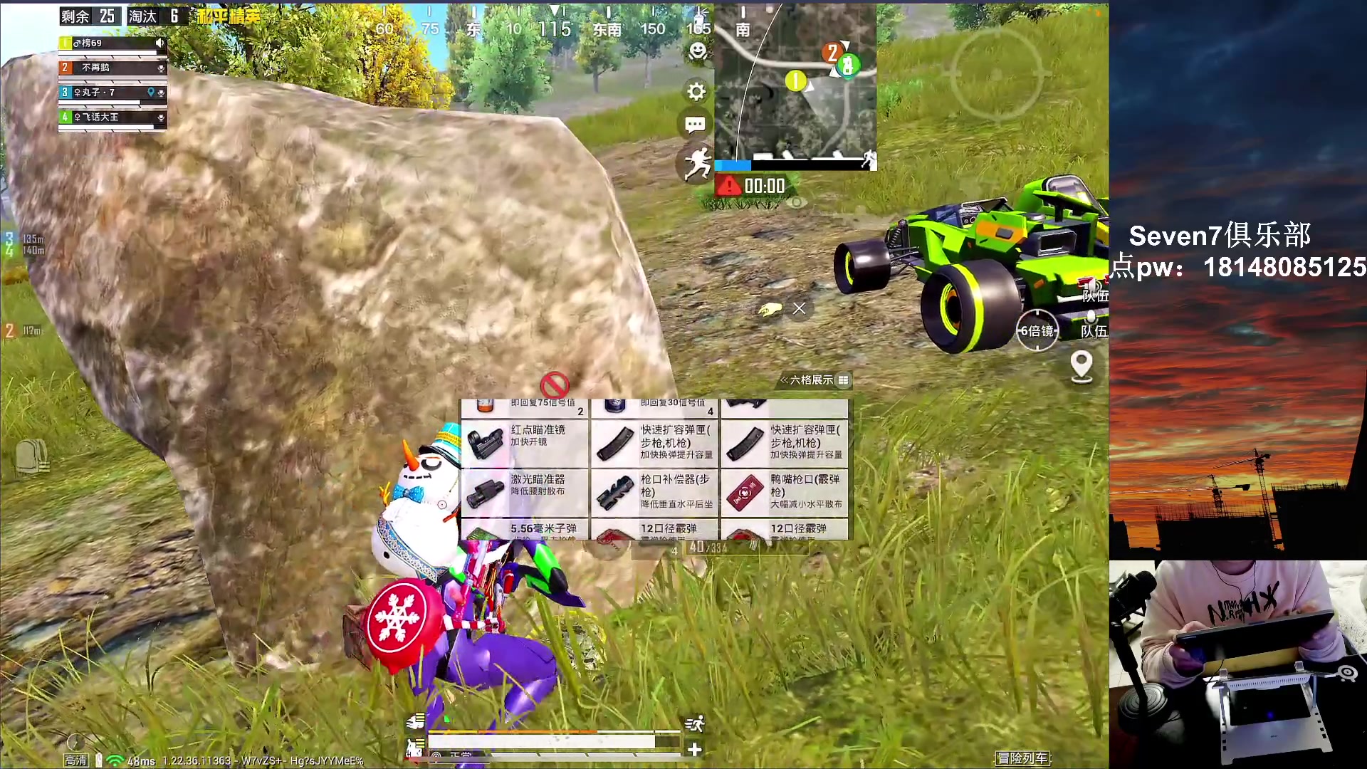 【2023-04-08 18点场】六神弟弟Tht：⭐巅峰状态爆杀⭐ 88880