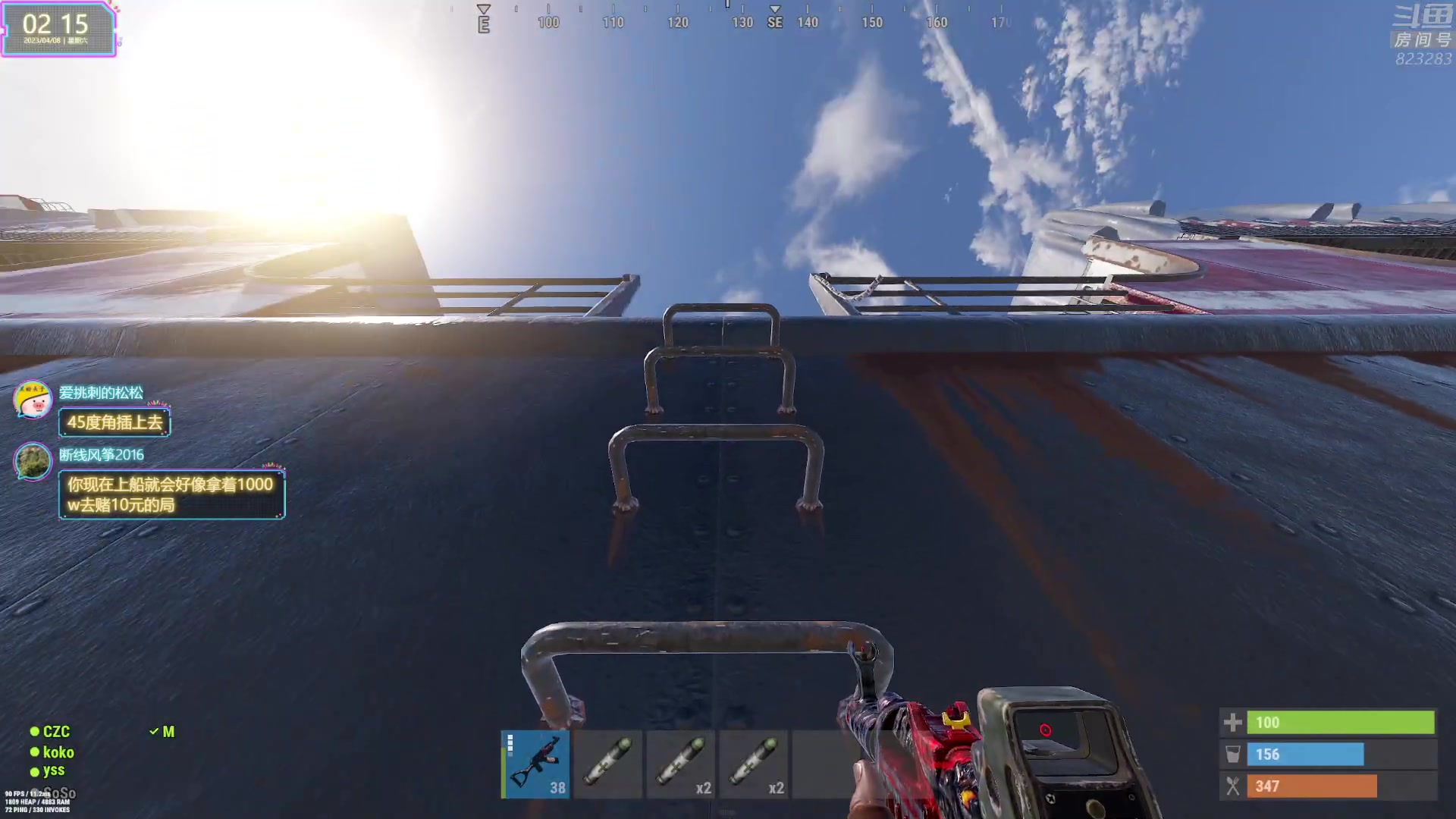 【2023-04-08 01点场】1K黄辉冯：黄辉冯：双倍亲密 开荒开荒！