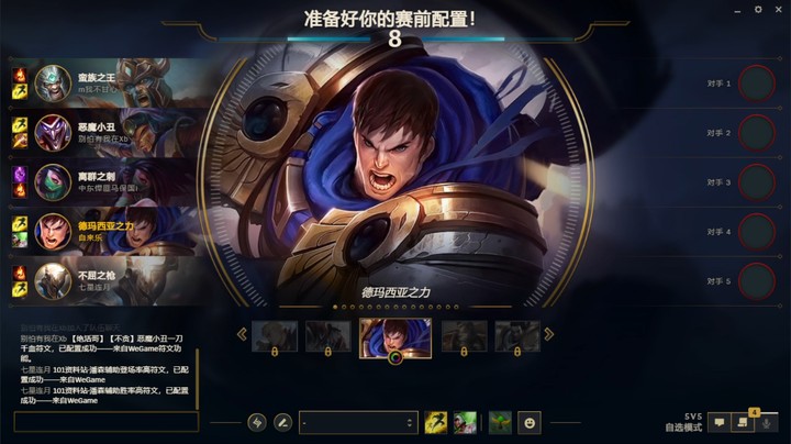 英雄联盟精彩时刻20230408-215539