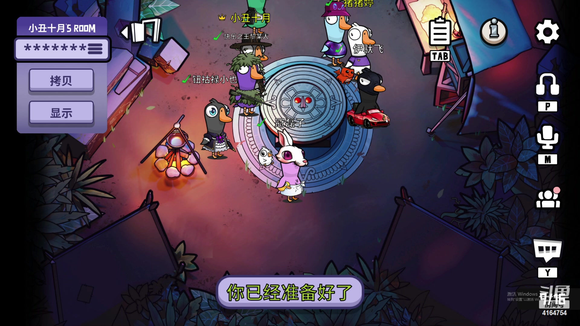 【2023-04-07 23点场】冠磊崽：玩会蛋仔嘻嘻