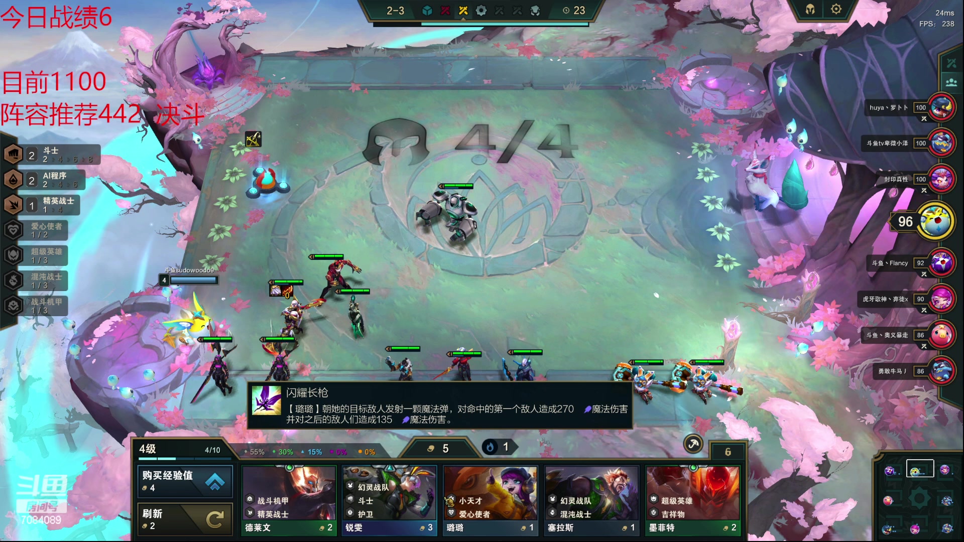 【2023-04-07 22点场】童扬korol丶：童扬：新赛季开冲