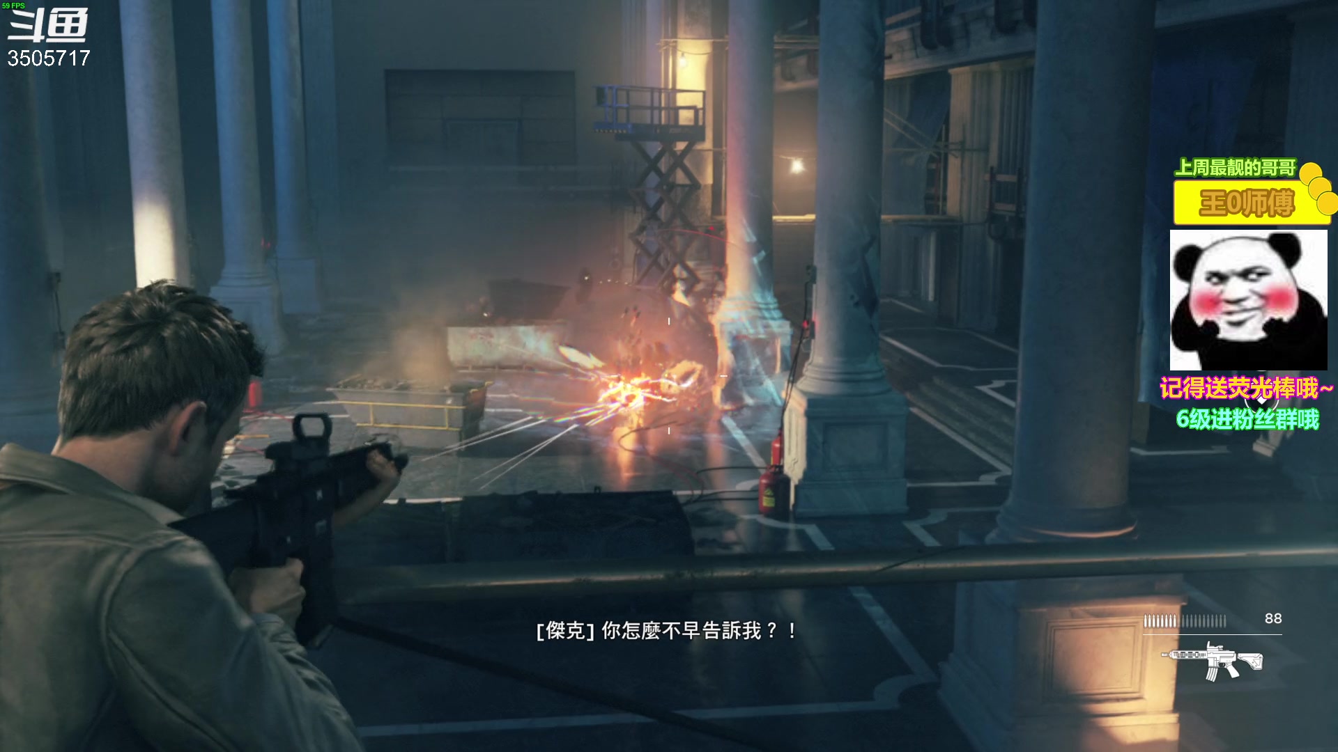 【2023-04-07 11点场】Monkey鱼蛋：【小奶团】广东粤语精神主播