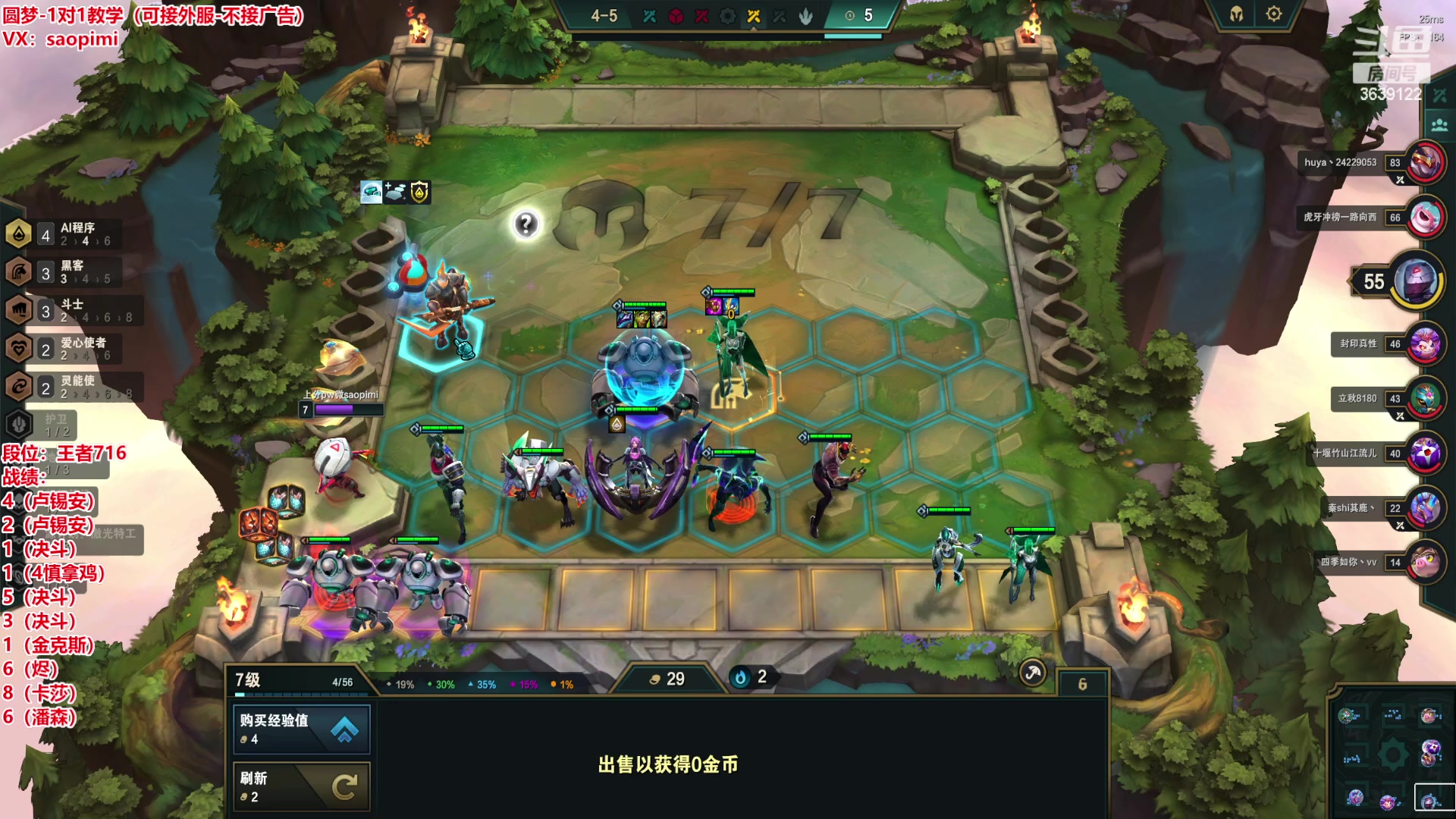 【2023-04-08 15点场】骚皮迷呀：时间匕首通杀