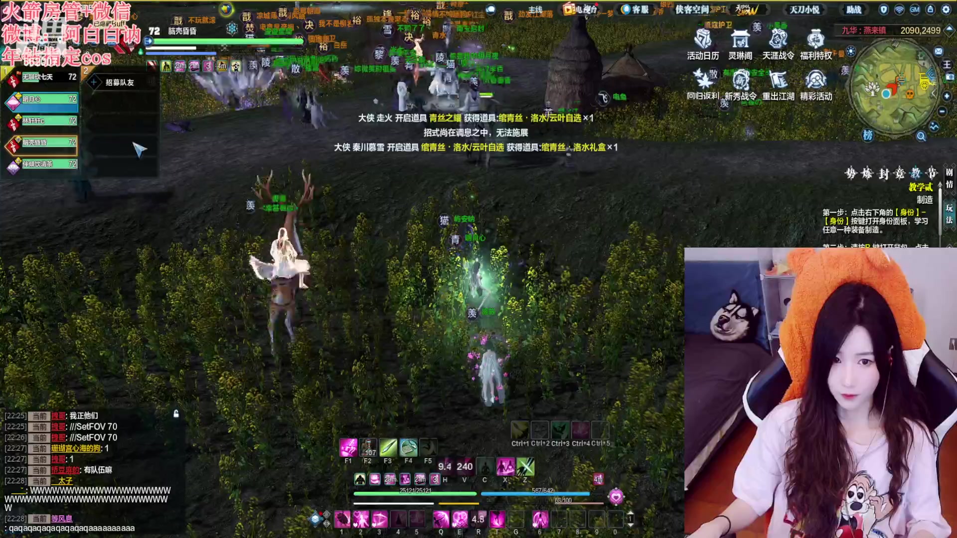 【2023-04-07 21点场】白菇凉：阿白白：新区激情天刀