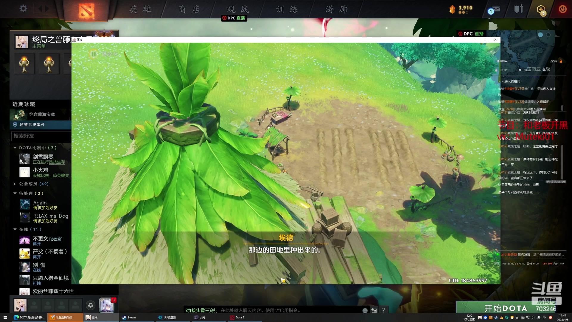 【2023-04-05 13点场】小铅笔HB：蓝猫王的直播间