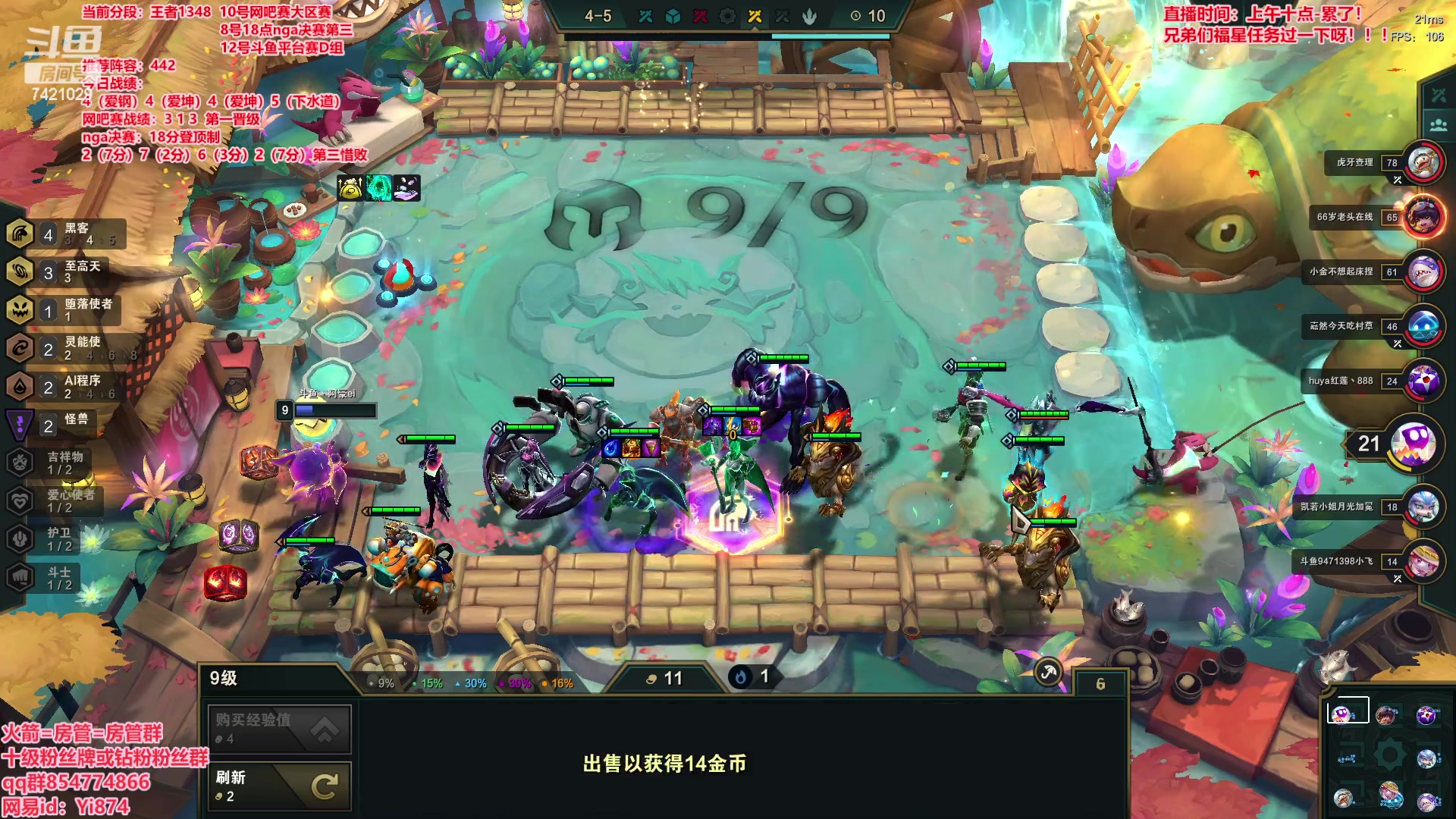 【2023-04-08 21点场】阿豪ei：六点nga决赛！7421029