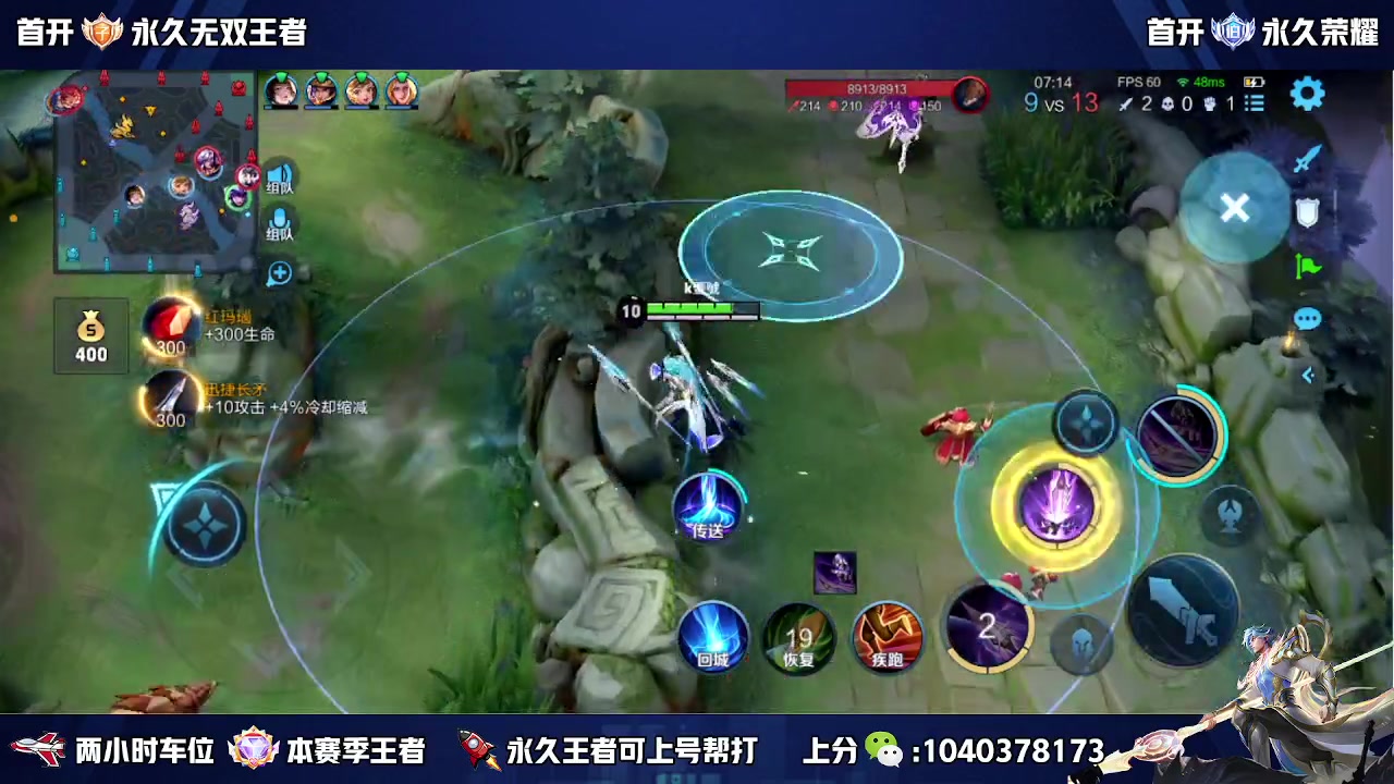 【2023-04-08 11点场】天涯yy丶：国服赵云有车位 五排二带三胜率高