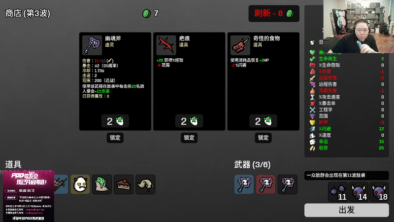 【英雄联盟】即将拥有人鱼线的PDD的精彩时刻 20230408 03点场