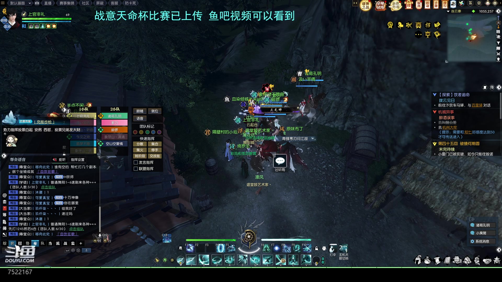 【2023-04-08 19点场】螃蟹Sam：【螃蟹】晚上解说天命杯比赛~