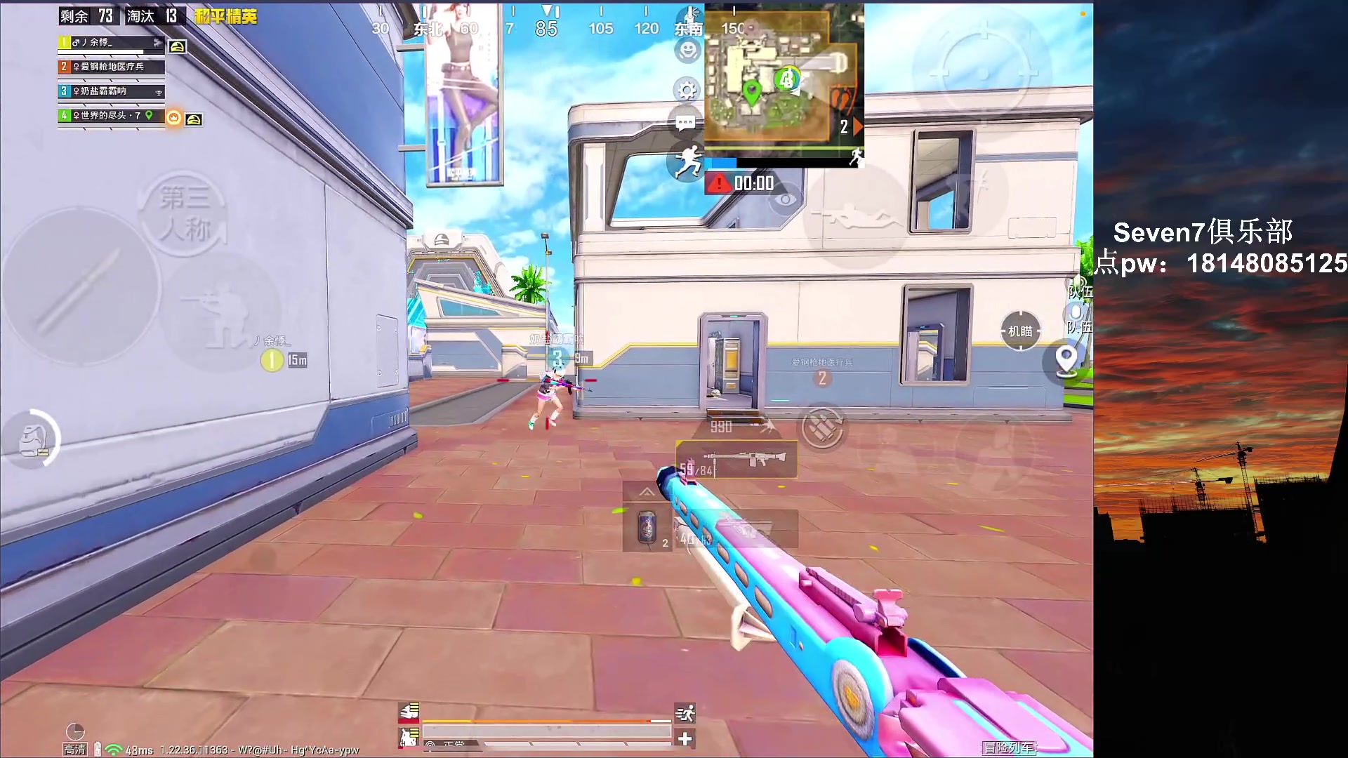 【2023-04-07 22点场】六神弟弟Tht：⭐巅峰状态爆杀⭐ 88880