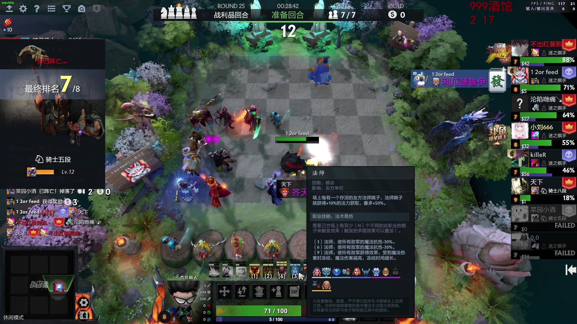 【2023-04-08 02点场】三酒OuO：酒酒酒馆^^