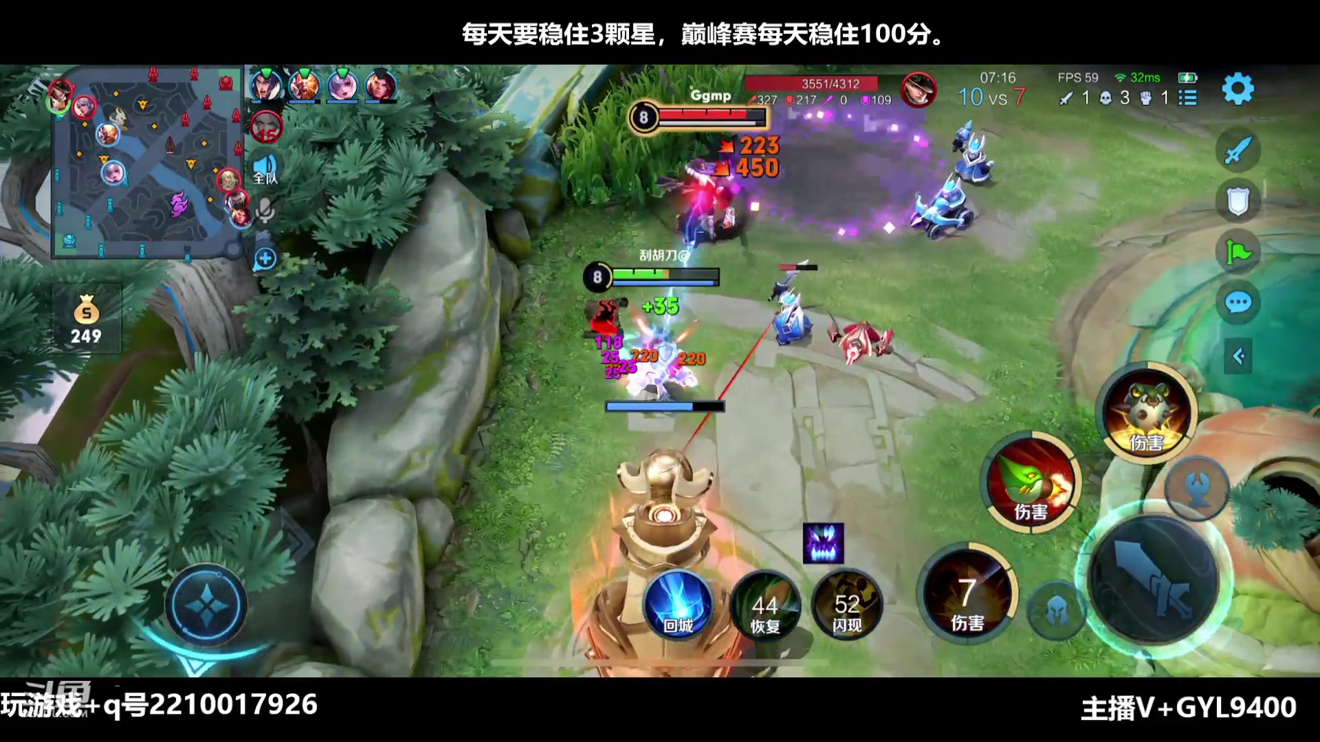 【2023-04-08 08点场】Fly高一刀：高一刀：赛季末冲刺一下