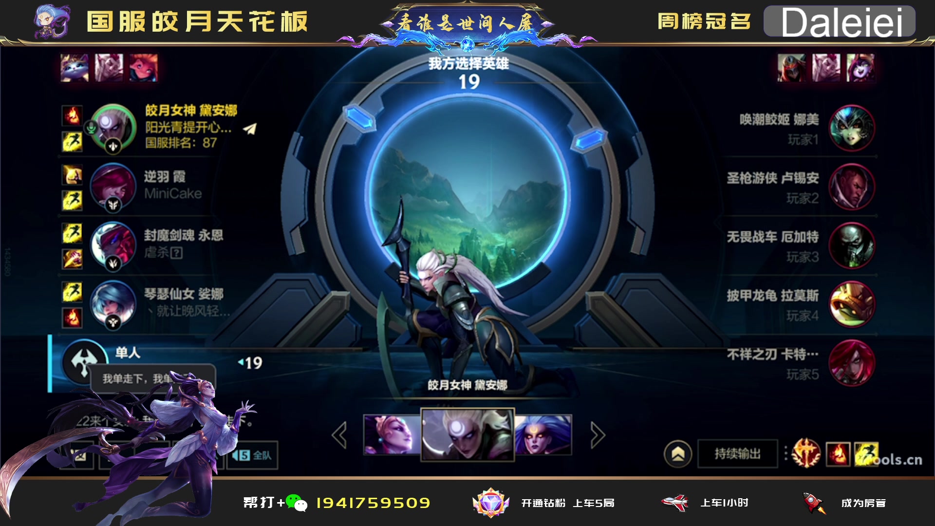 【2023-04-08 00点场】看谁是世间人屠：点关注免费上车体验