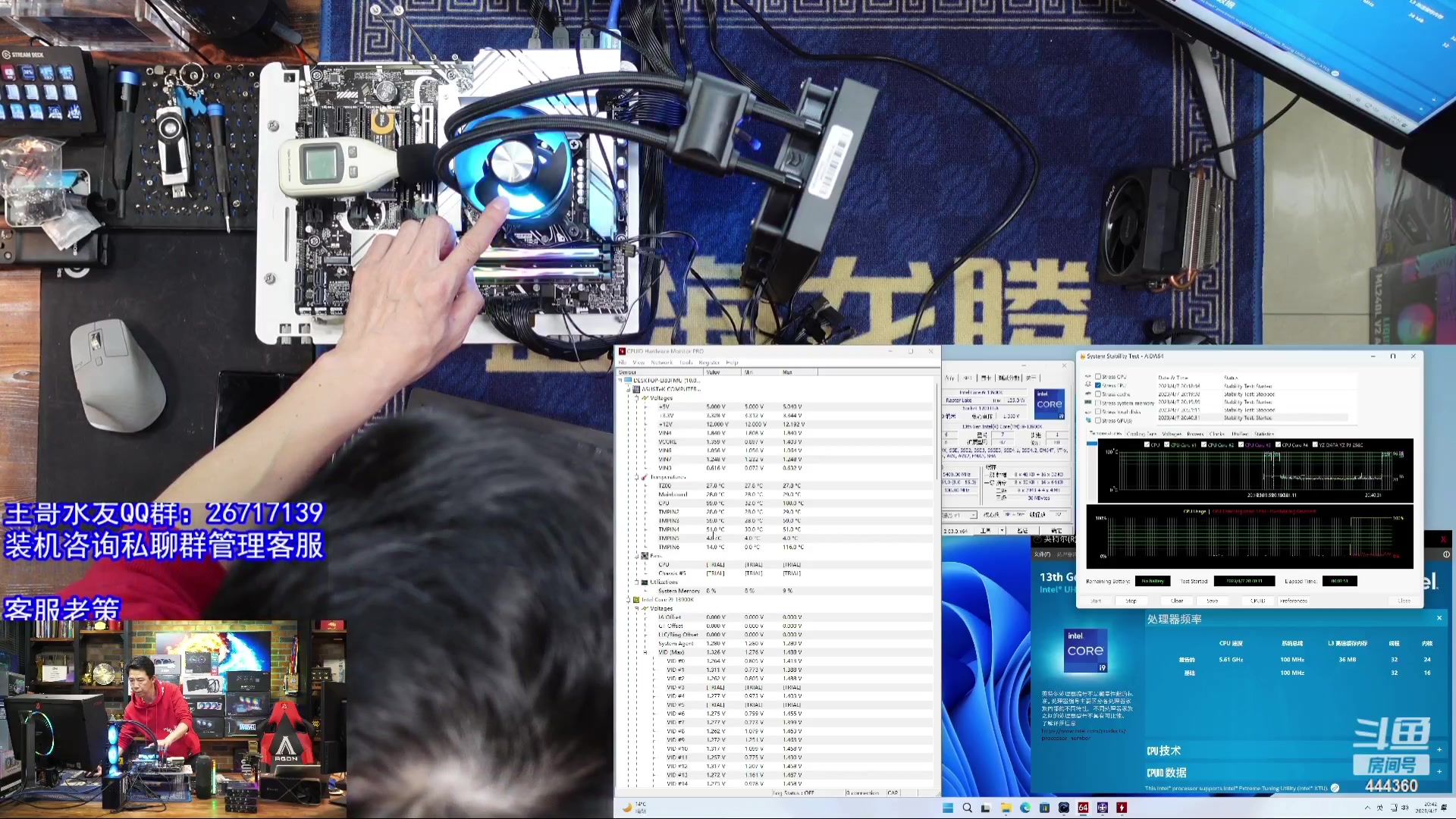 【2023-04-07 20点场】蓝海龙腾：王哥的电脑硬件DIY装机聊天室