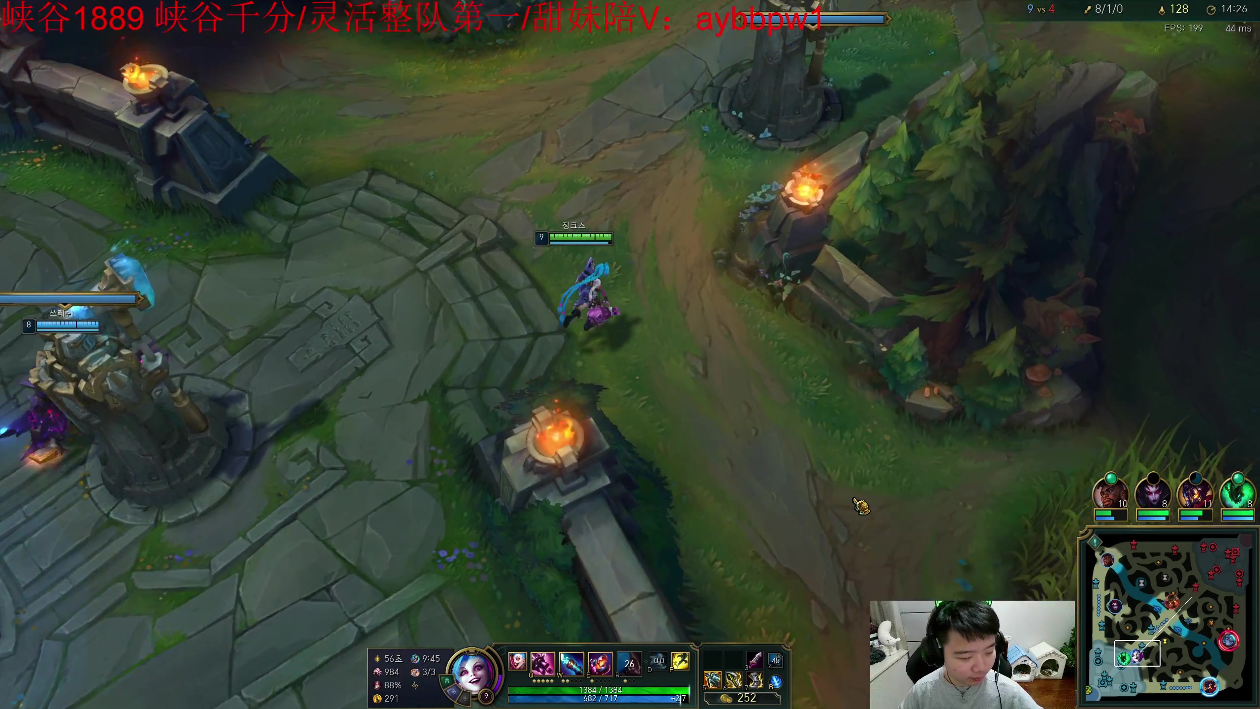 【2023-04-08 14点场】一家之猪ovo：韩服上个王者