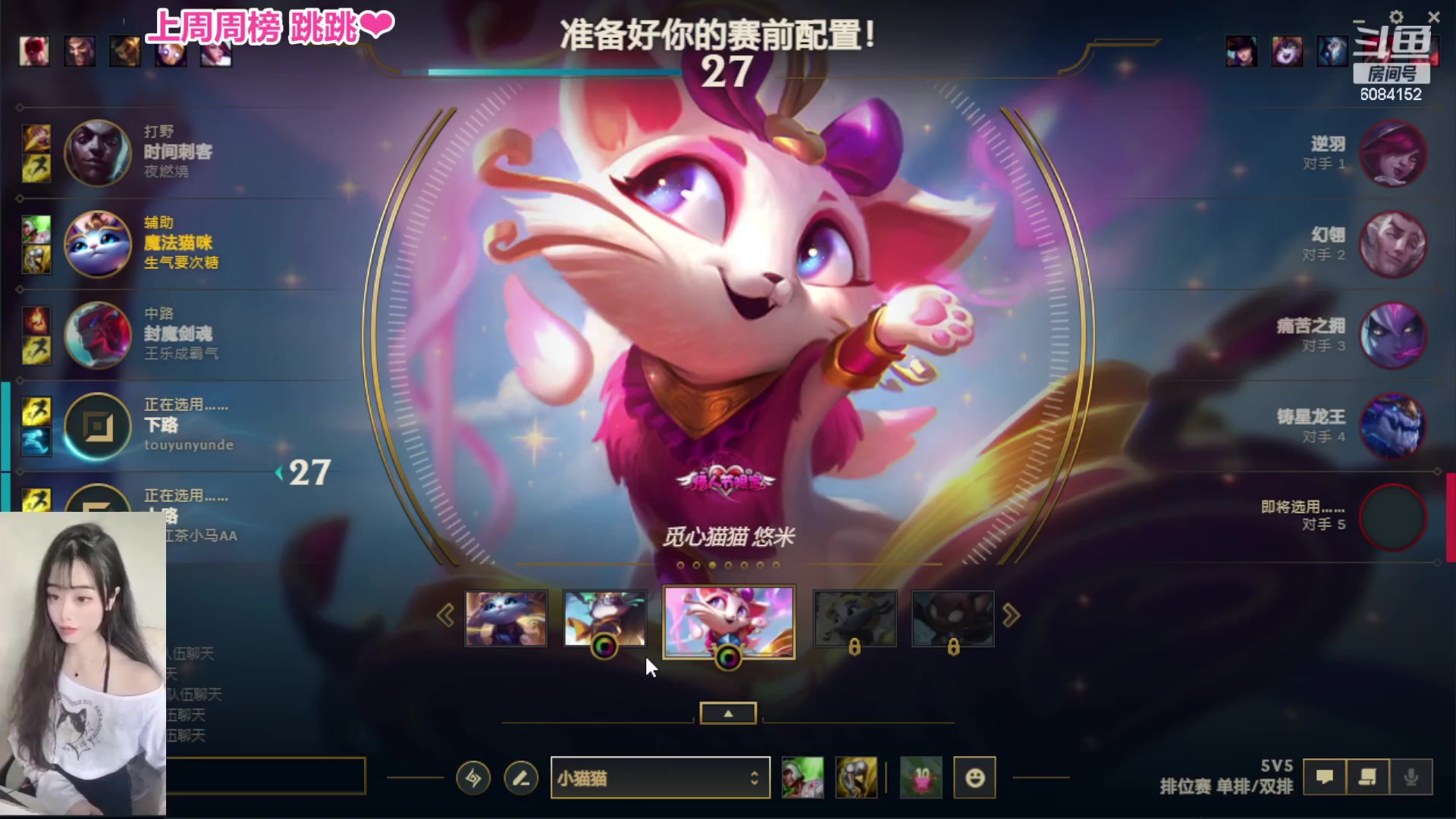 【2023-04-06 20点场】可可是个小太阳：大师组排 来猛男呀