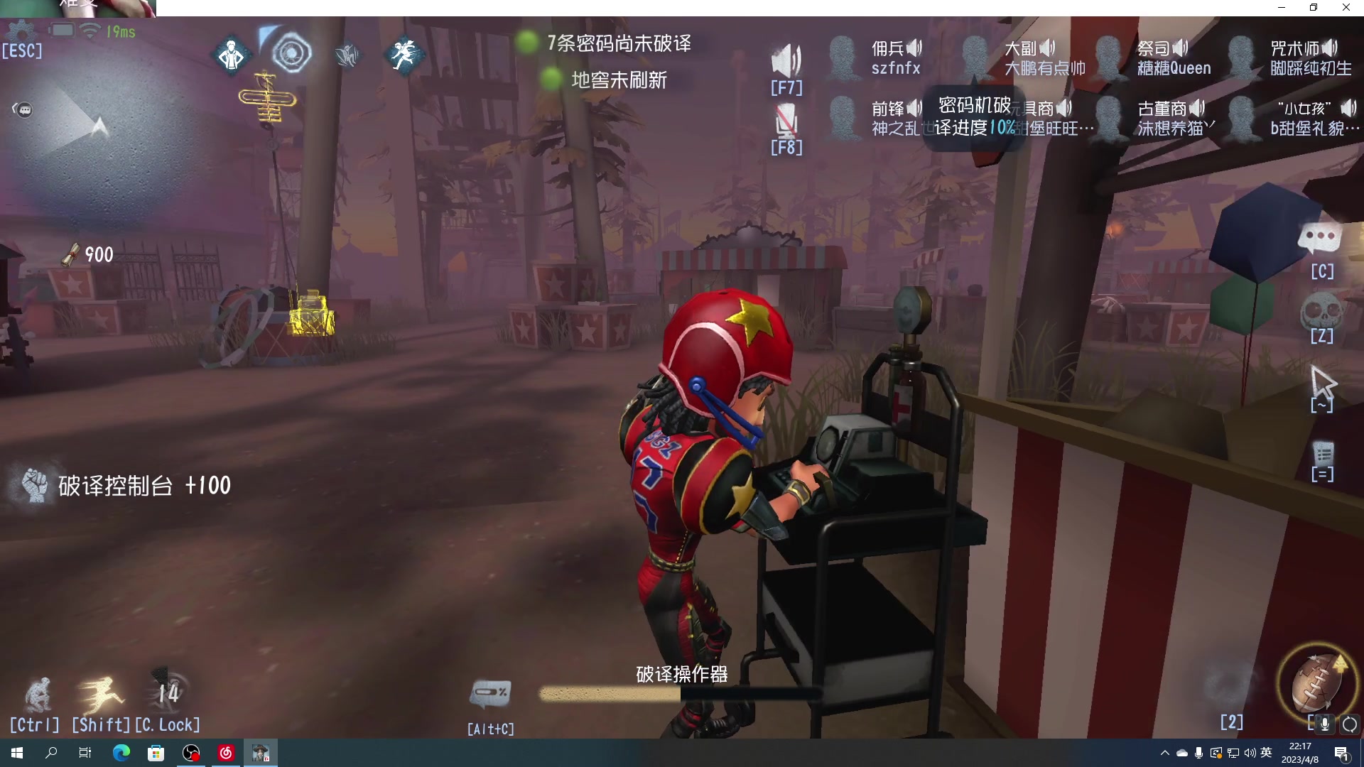 【2023-04-08 22点场】丶小沐木：今天看比赛！ 4801532