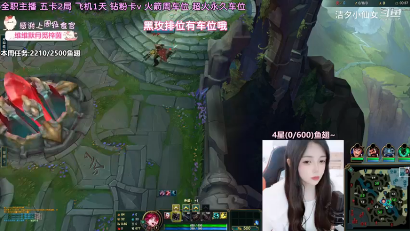 【英雄联盟】洁夕小仙女的精彩时刻 20230408 09点场
