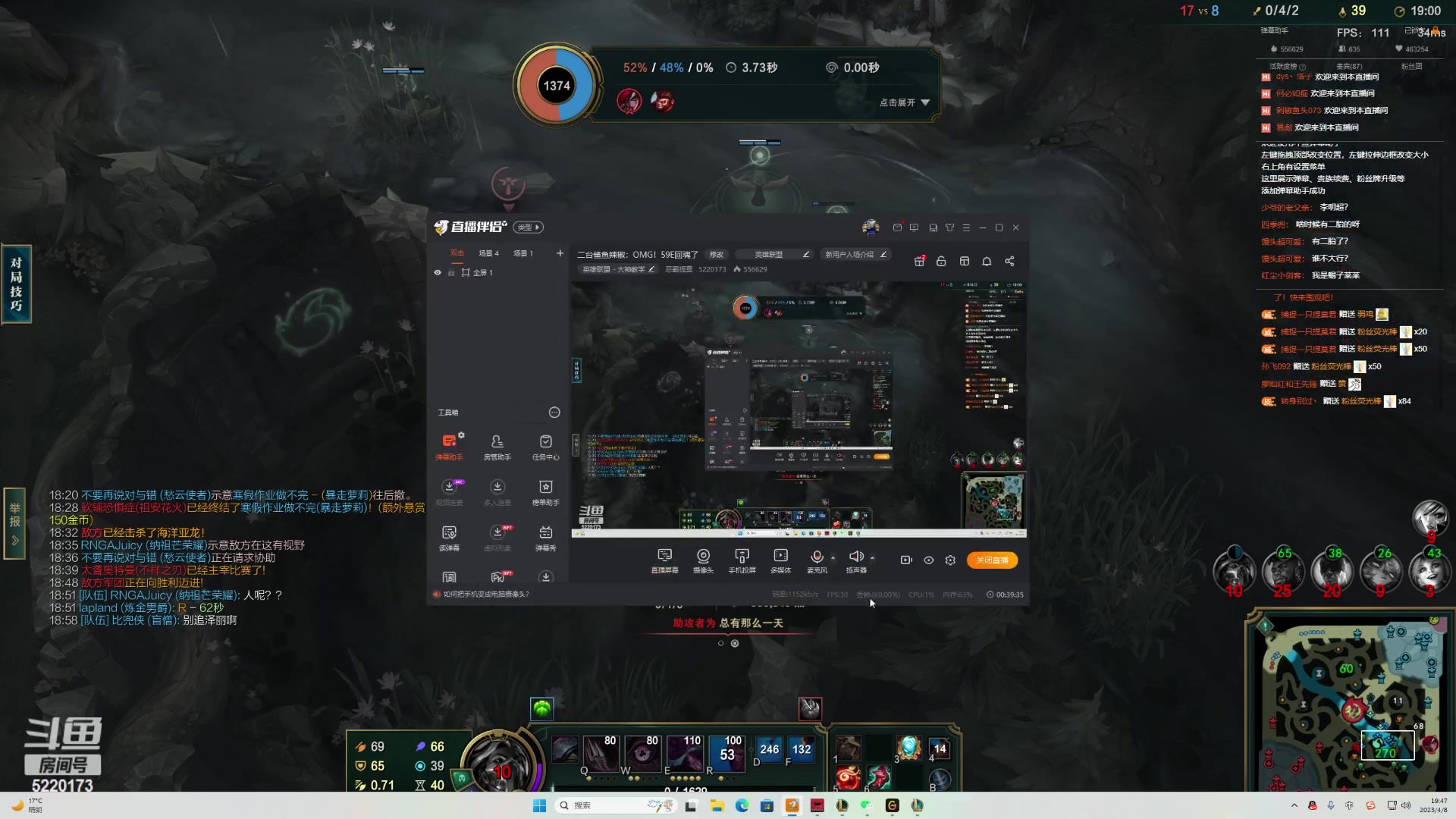 【2023-04-08 19点场】恶霸提莫：二台鲨鱼辣椒：OMG！59E回魂了