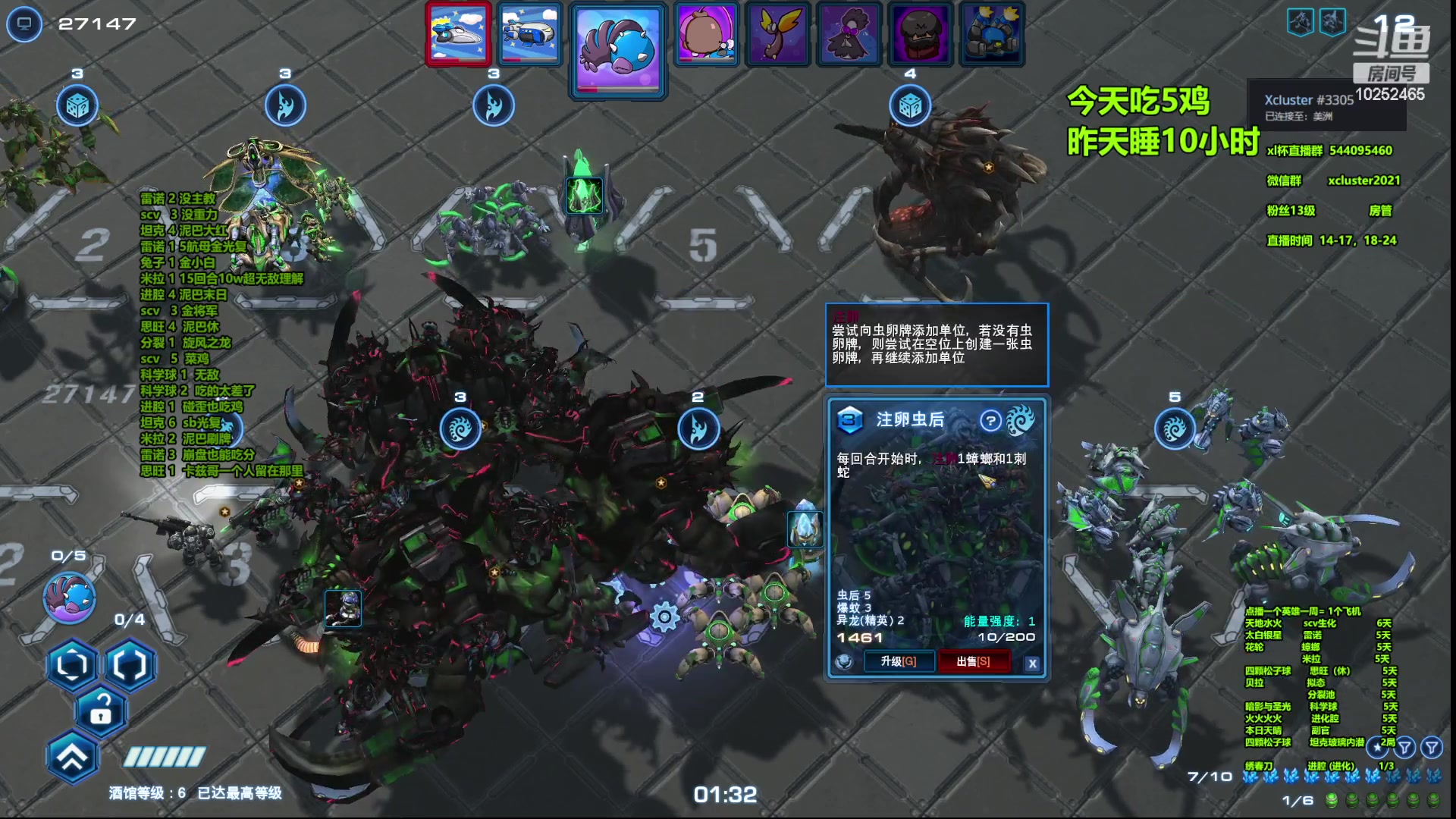 【2023-04-07 23点场】xcluster：星际酒馆，遨游韩服