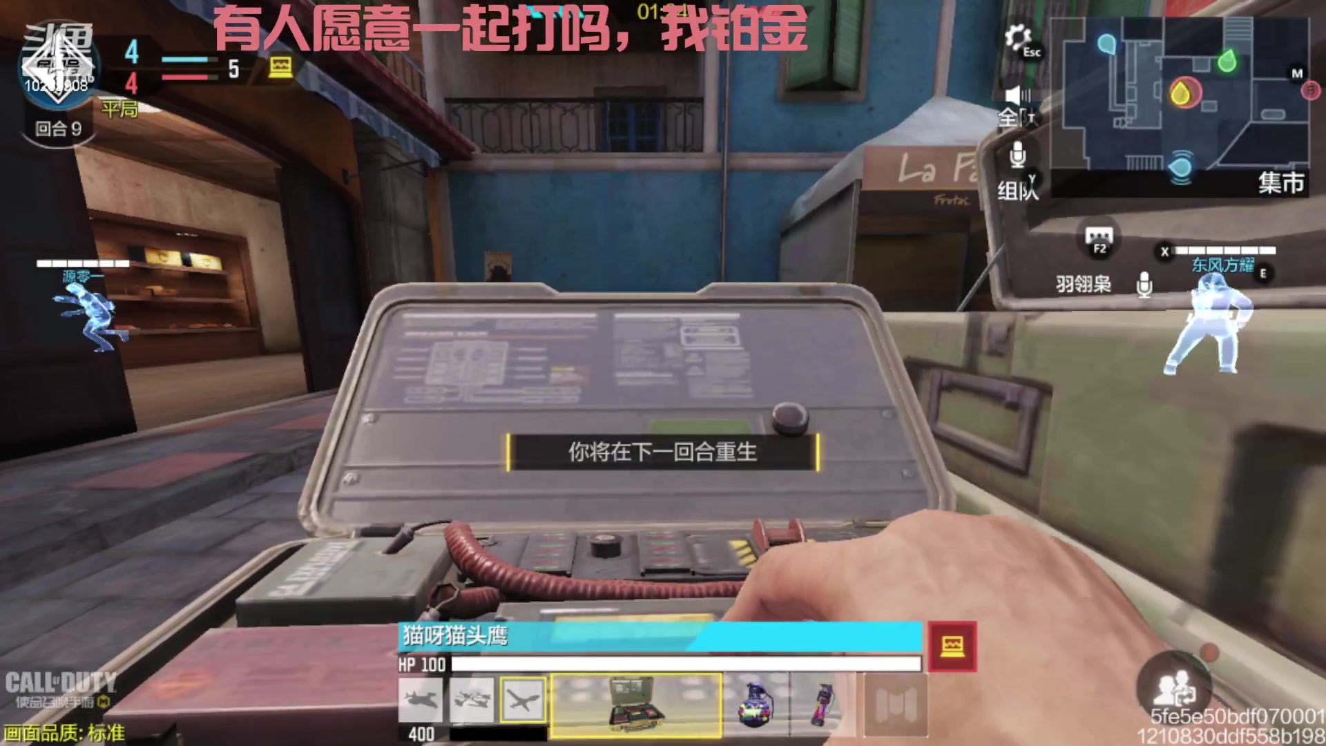 【2023-04-08 17点场】糖醋鱼没有糖醋：没人看，没人爱，我是地里的烂白菜