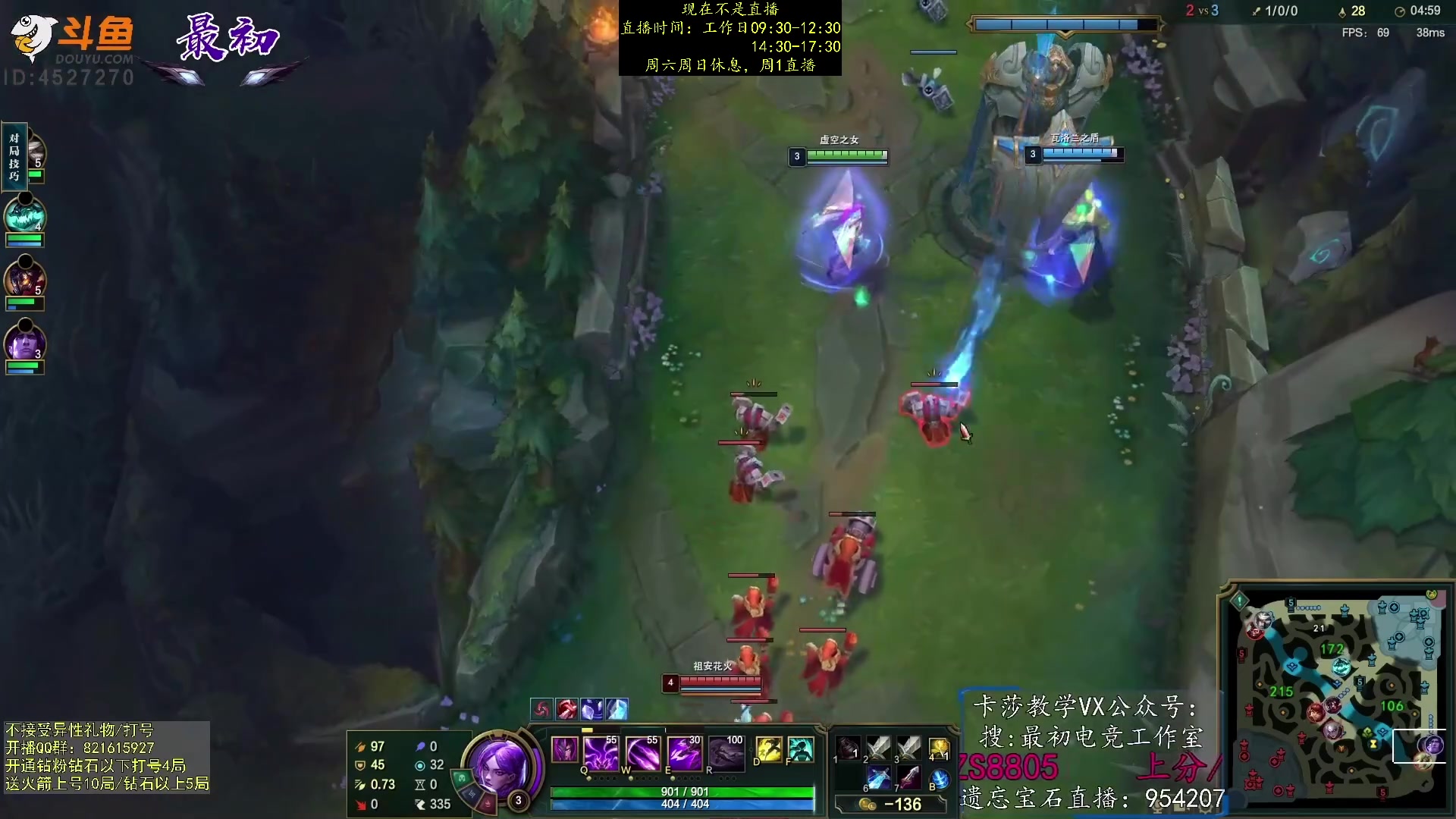 【2023-04-08 03点场】最初卡莎：第一卡莎：丛刃卡莎逆版本上分