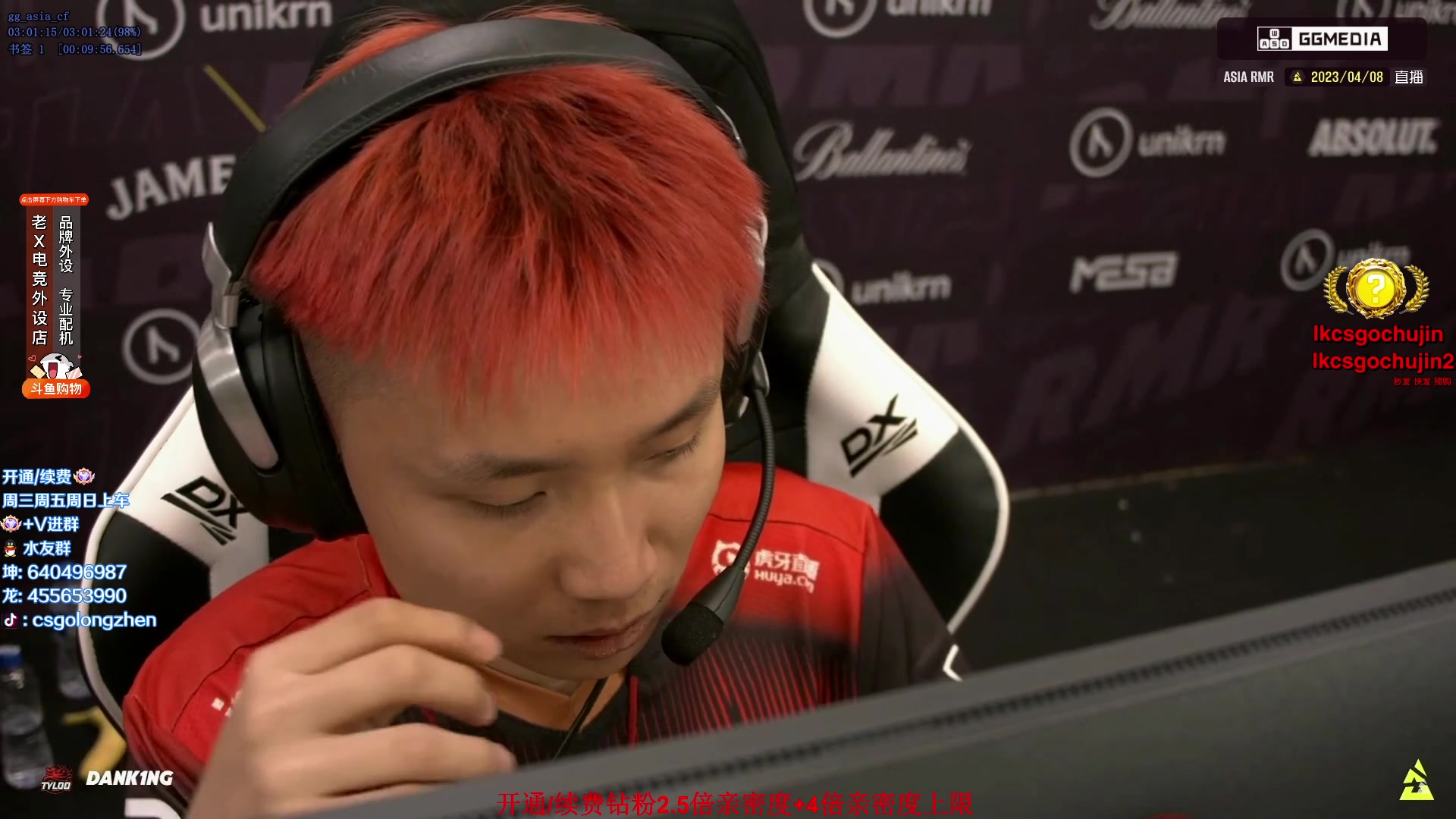 【2023-04-08 16点场】loveyou_qq：14:30  TYLOO VS IG