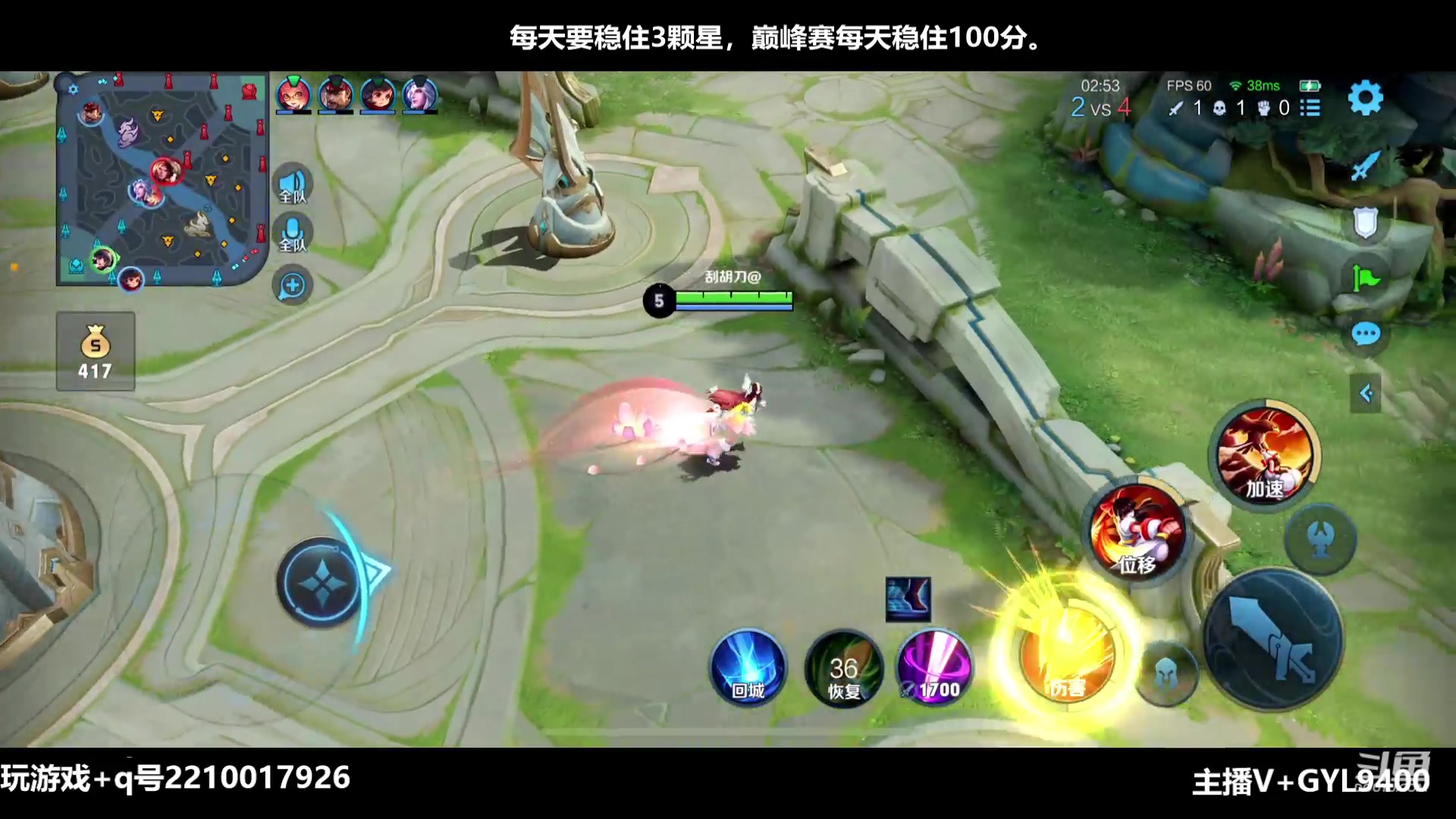 【2023-04-08 12点场】Fly高一刀：高一刀：赛季末冲刺一下