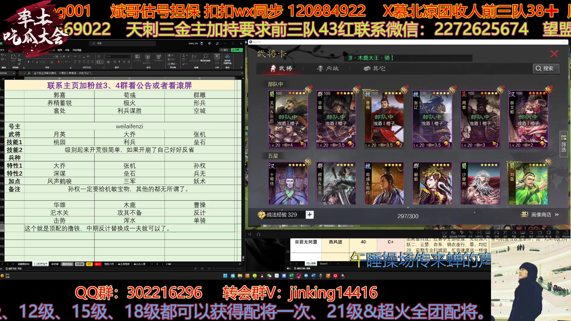【2023-04-08 14点场】我就是泡菜：晚上8点看舞蹈区